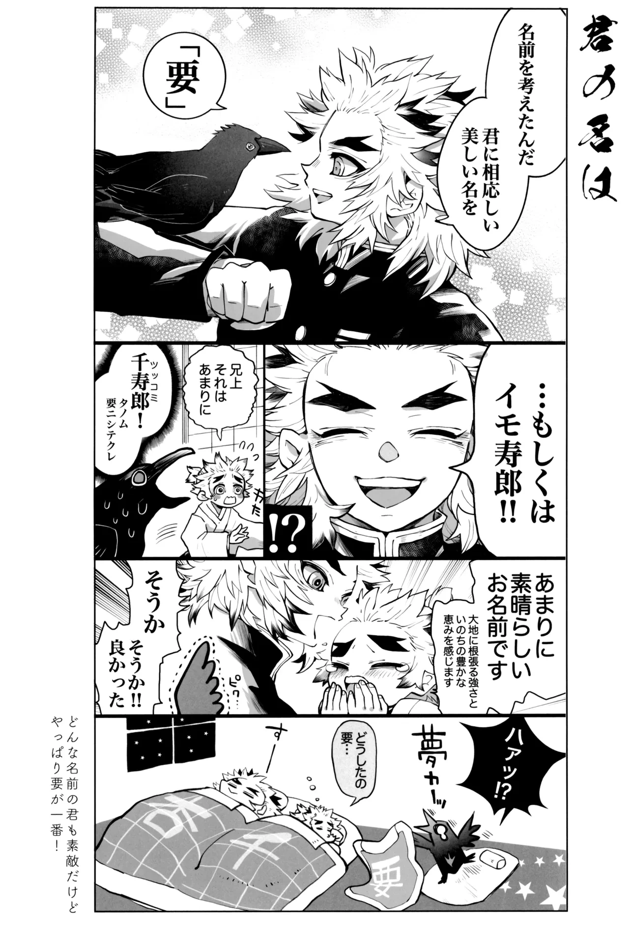หน้า 42