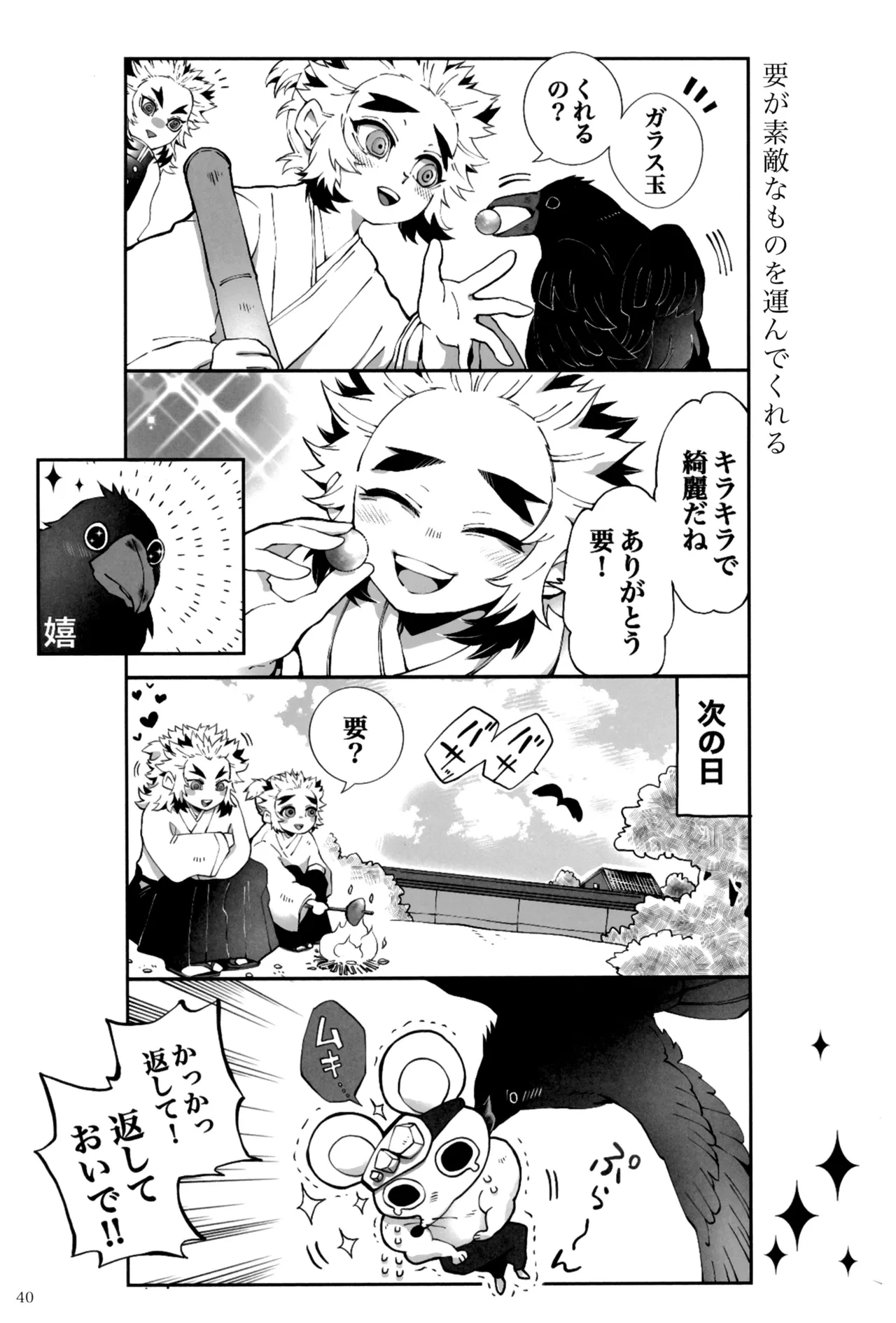 หน้า 44