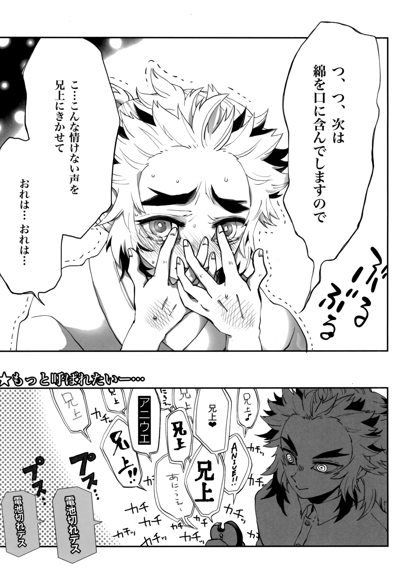 หน้า 48