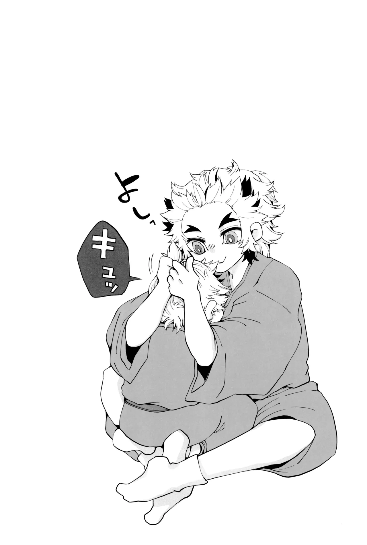 หน้า 50