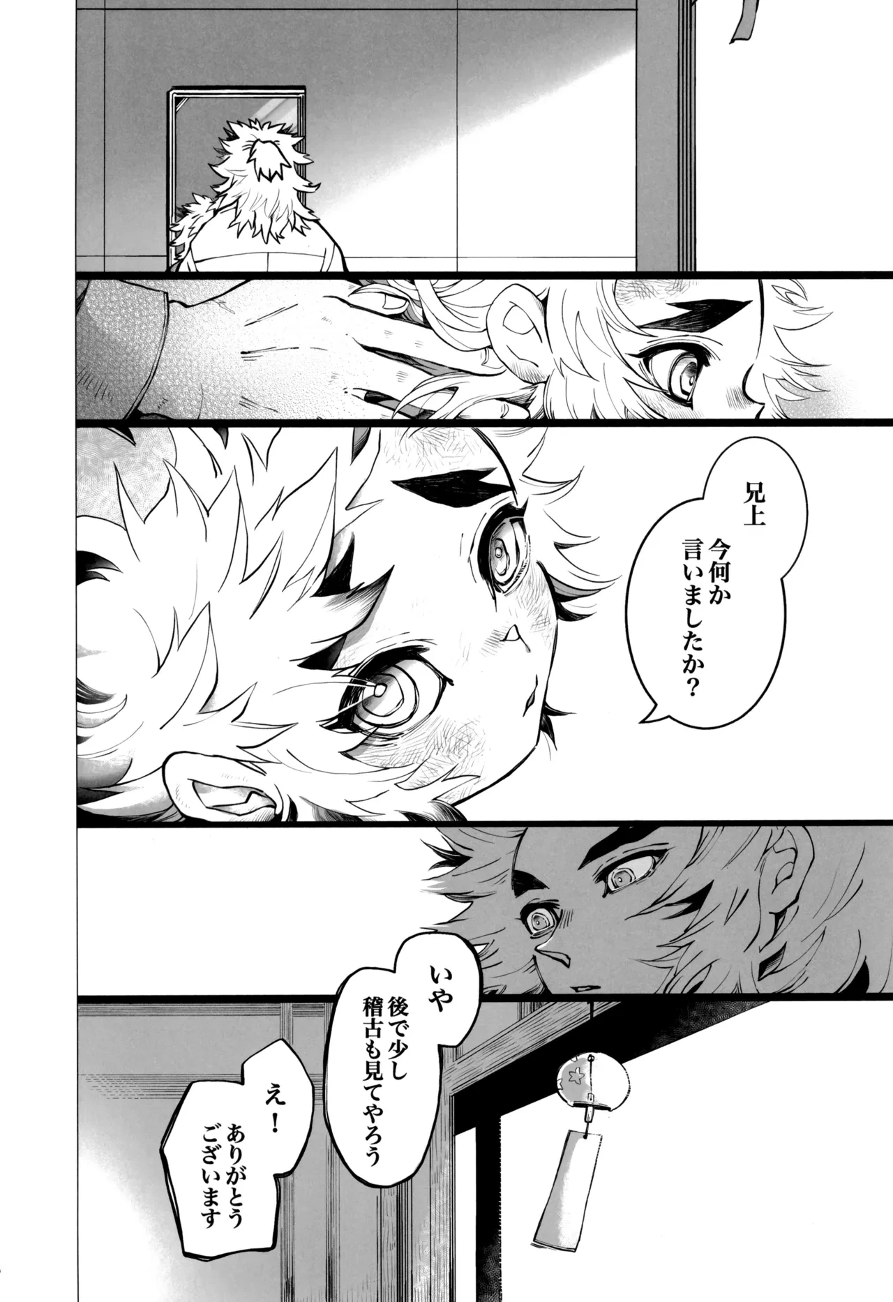 หน้า 60