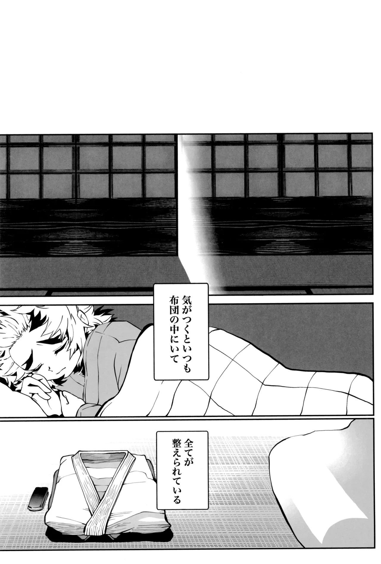 หน้า 86
