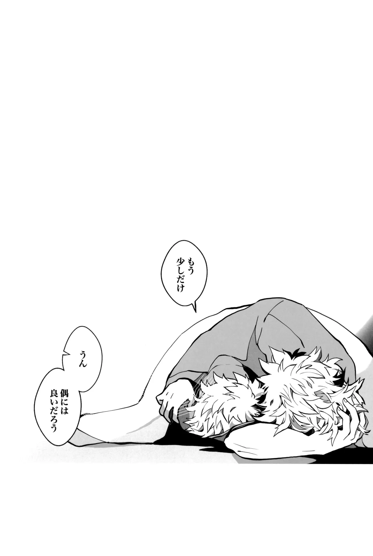 หน้า 89