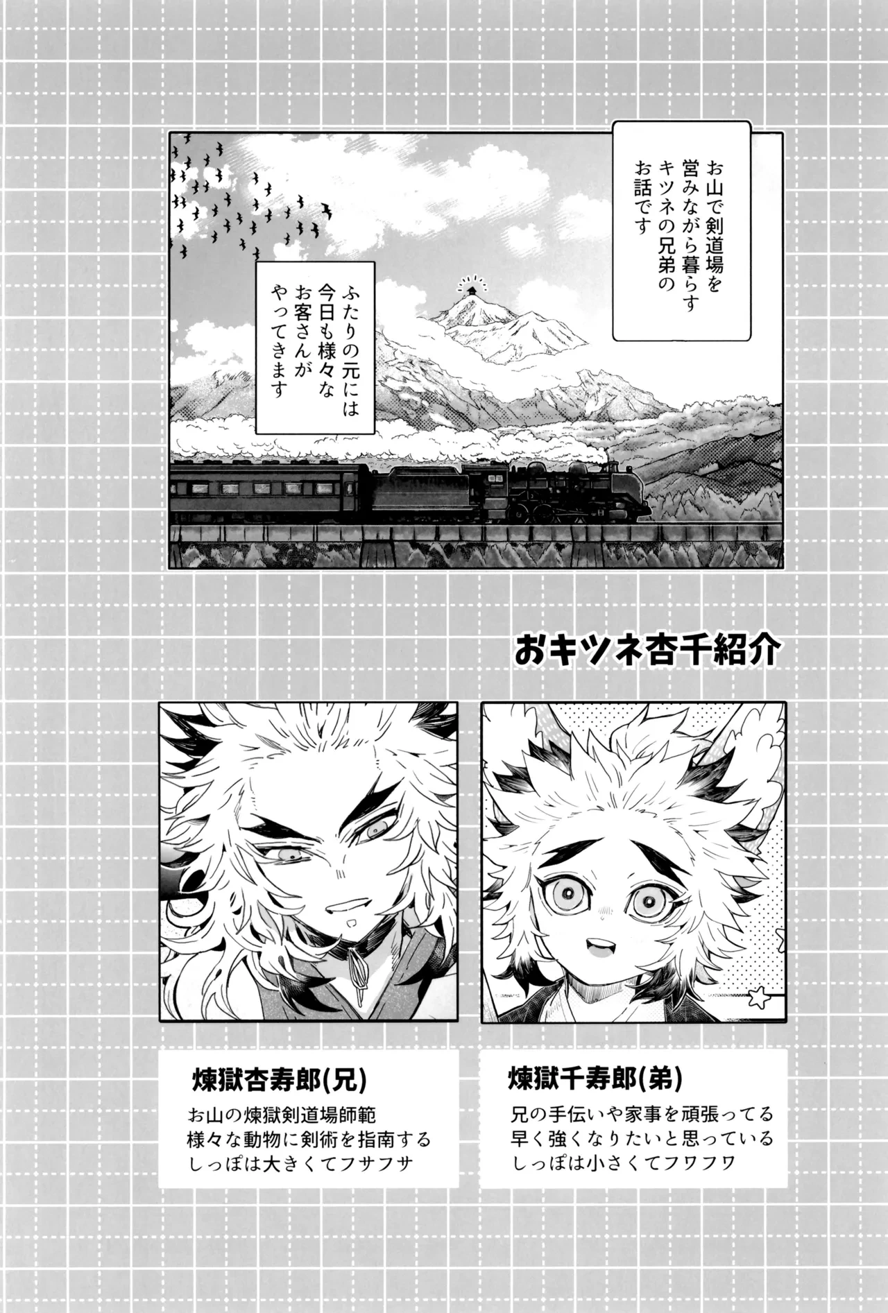 หน้า 6