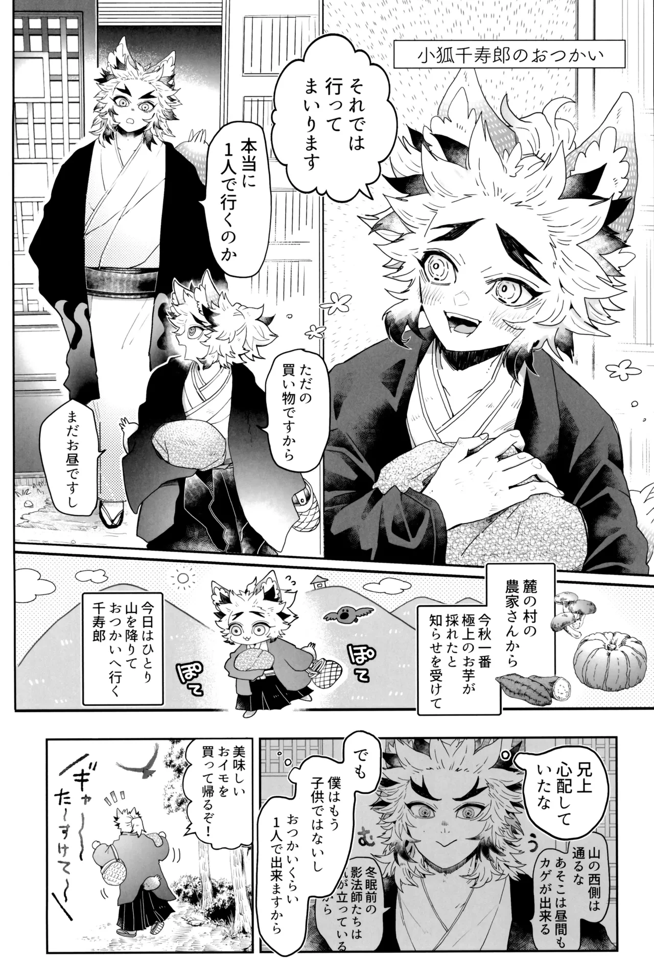 หน้า 10