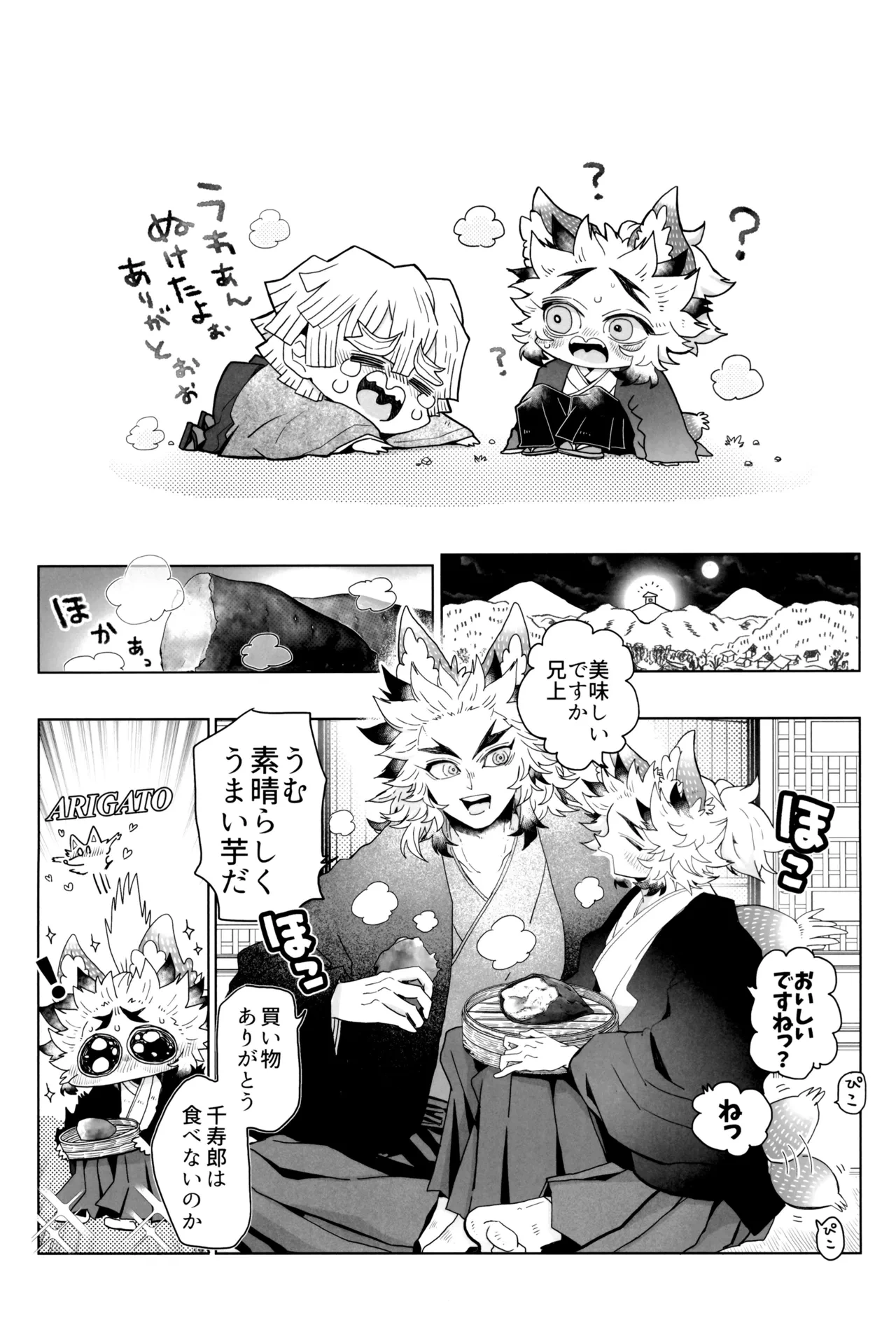 หน้า 13