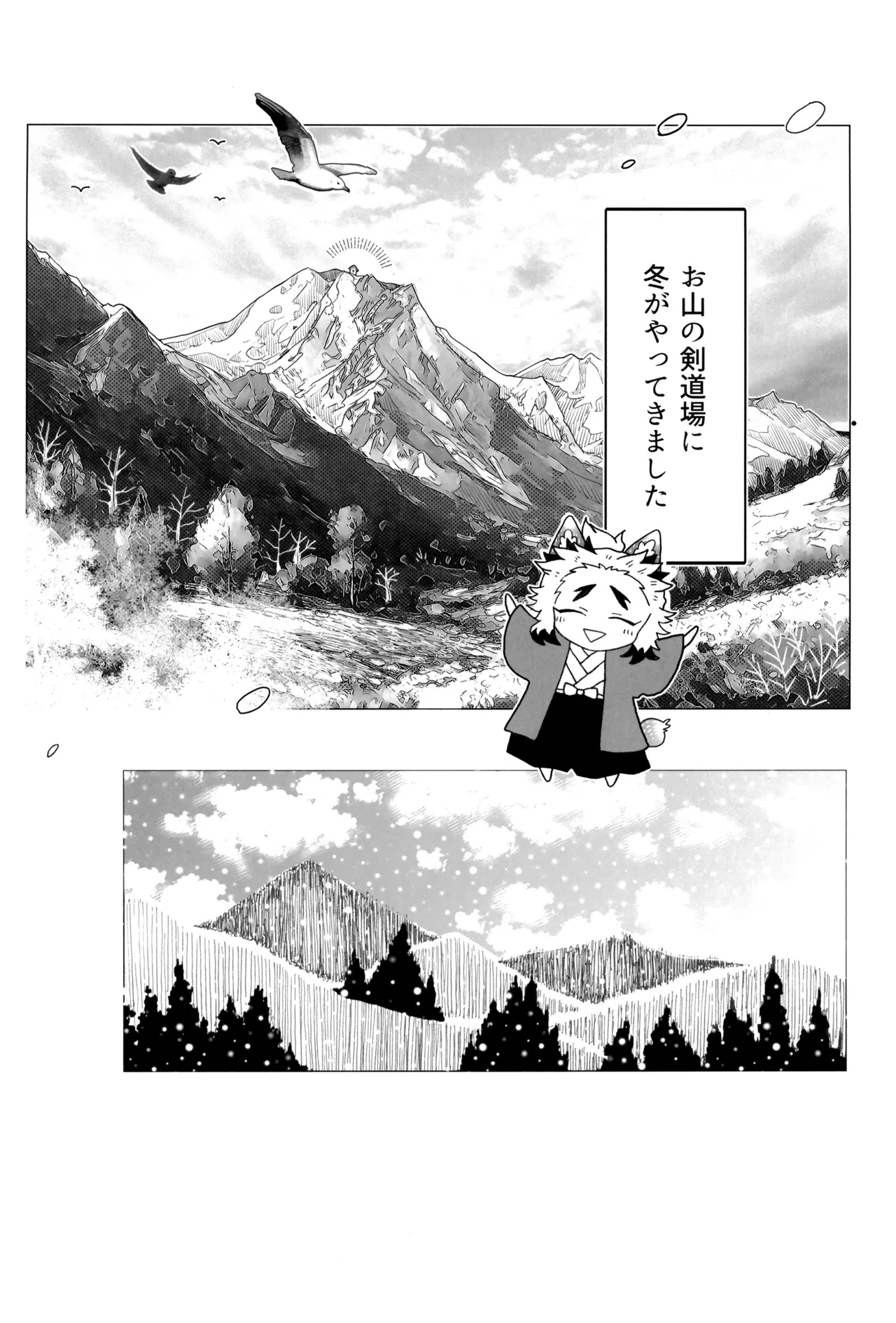 หน้า 16