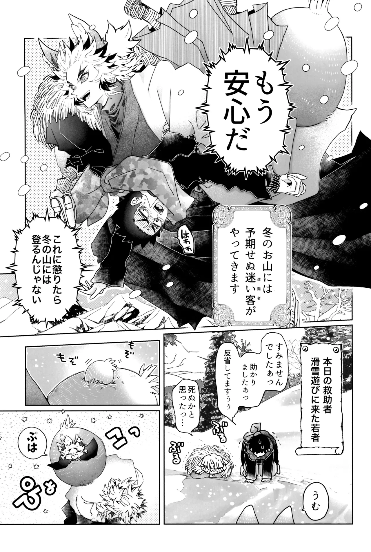 หน้า 17