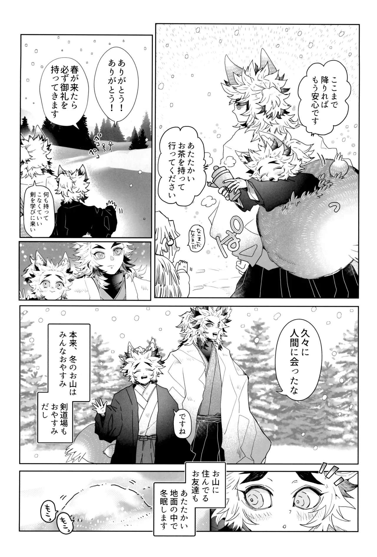 หน้า 18