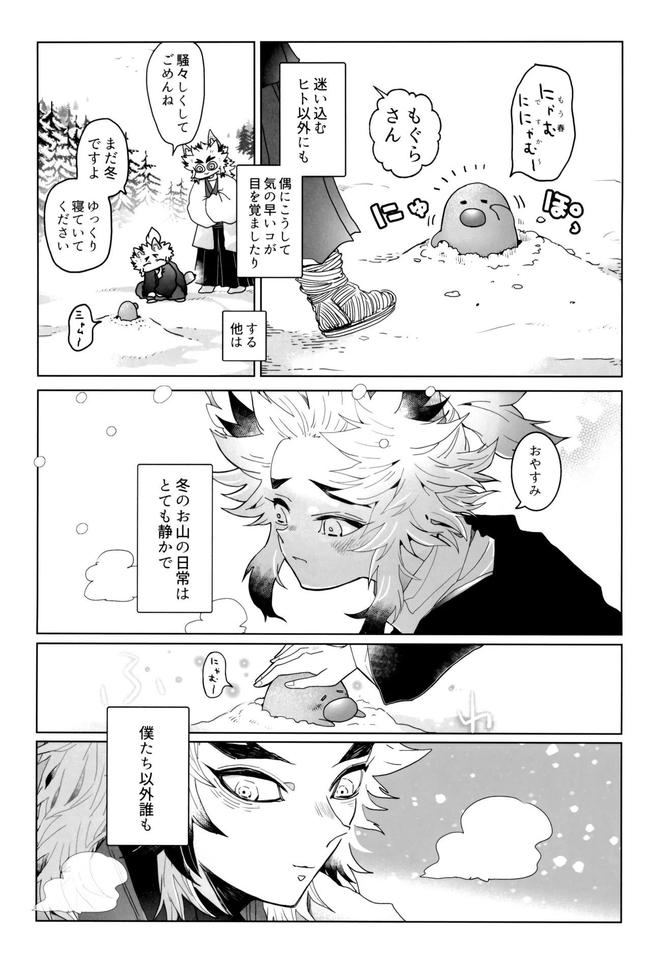 หน้า 19
