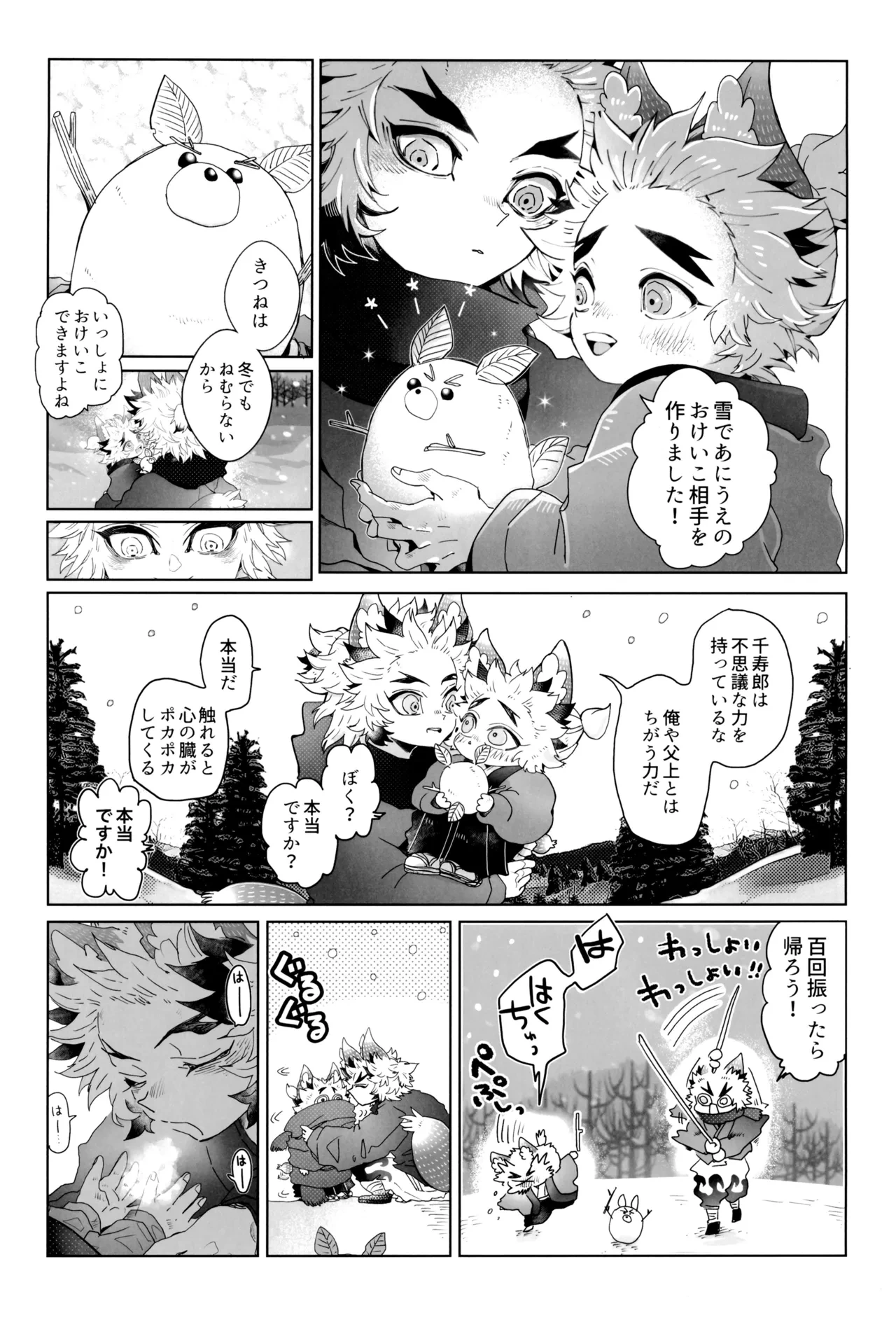 หน้า 22