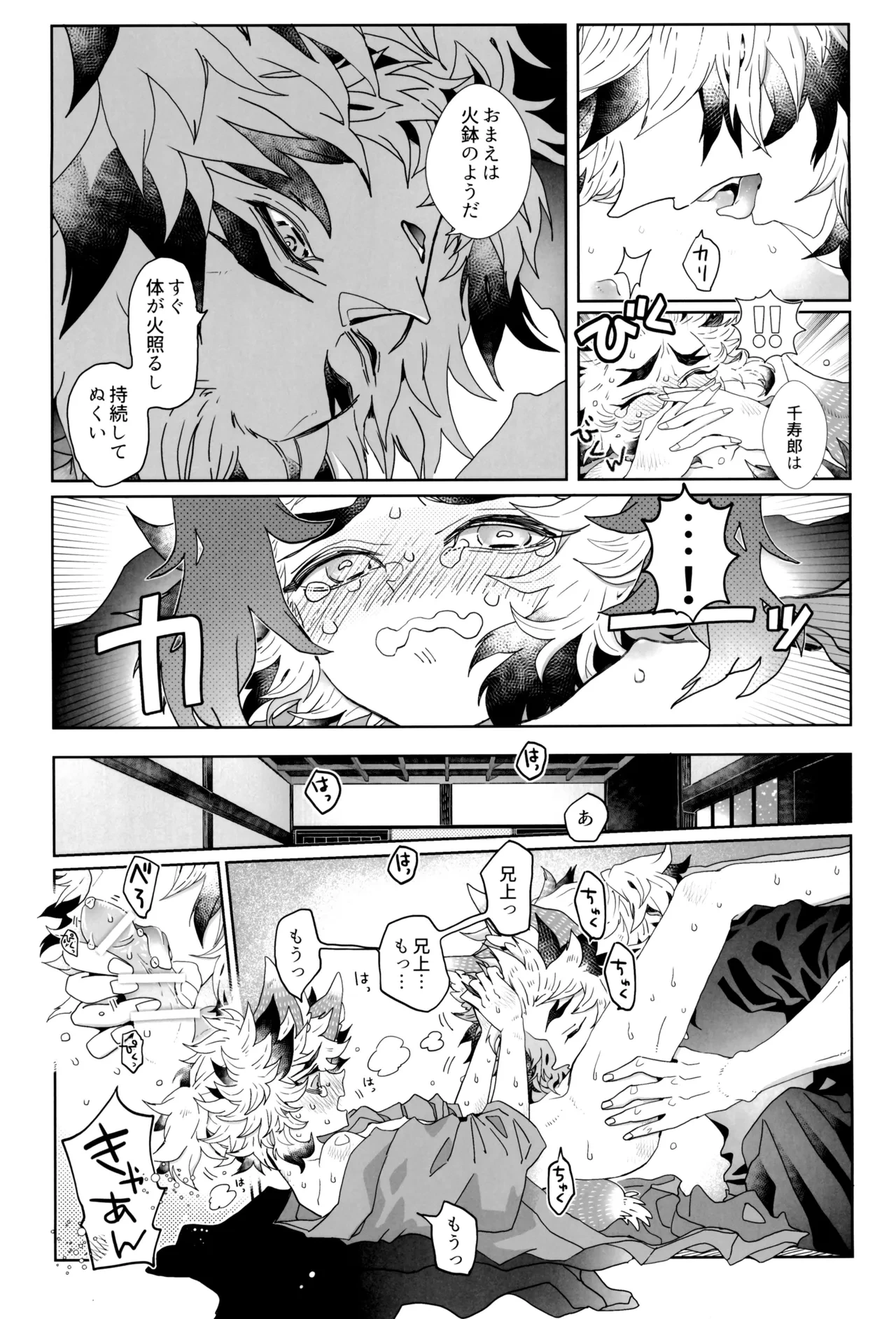 หน้า 30