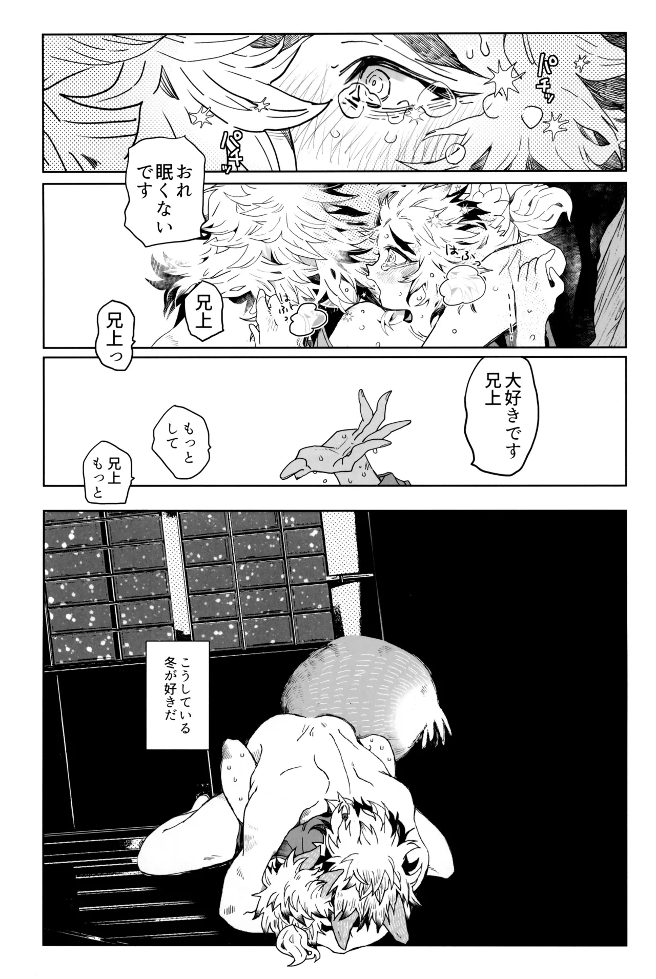 หน้า 39