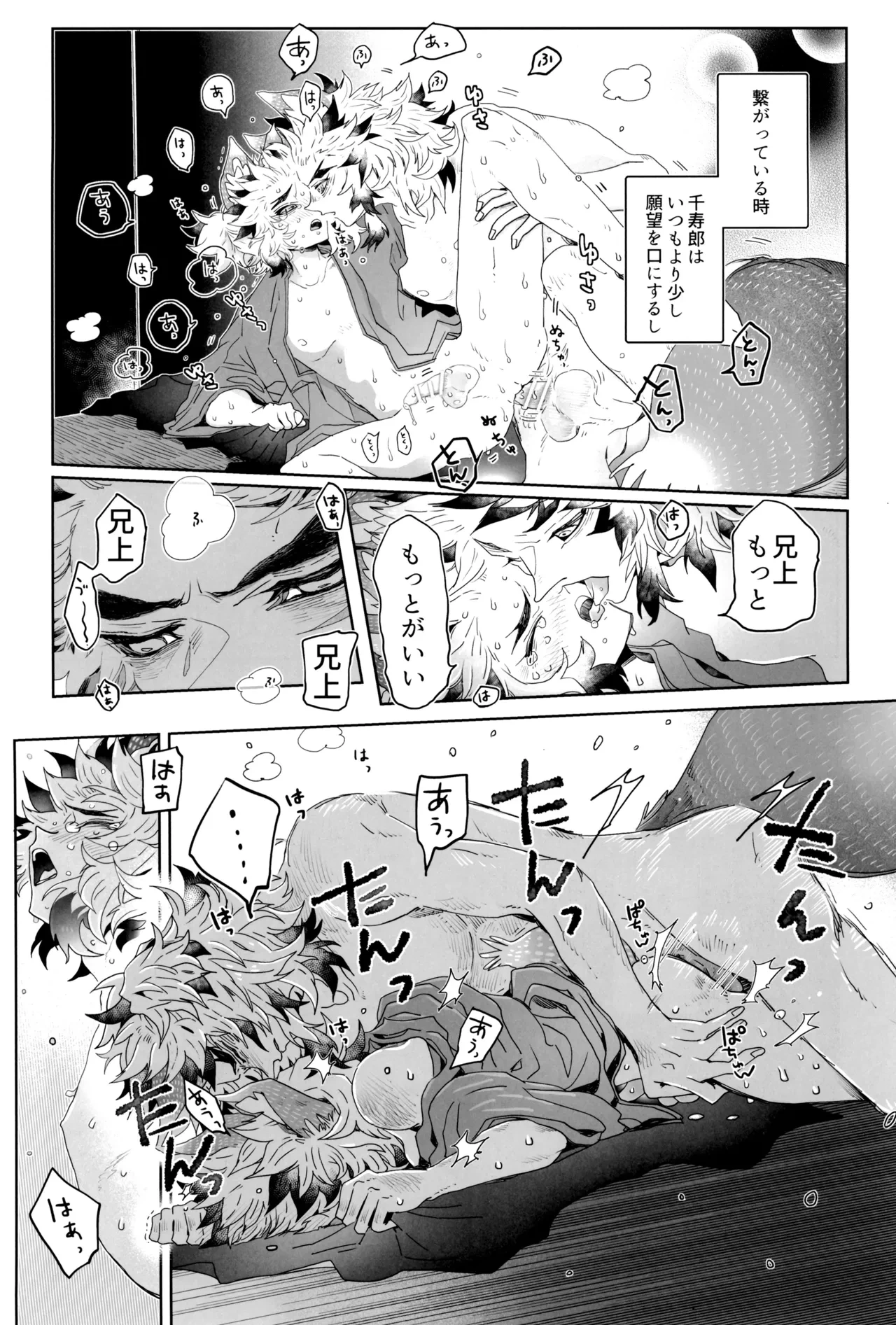 หน้า 40