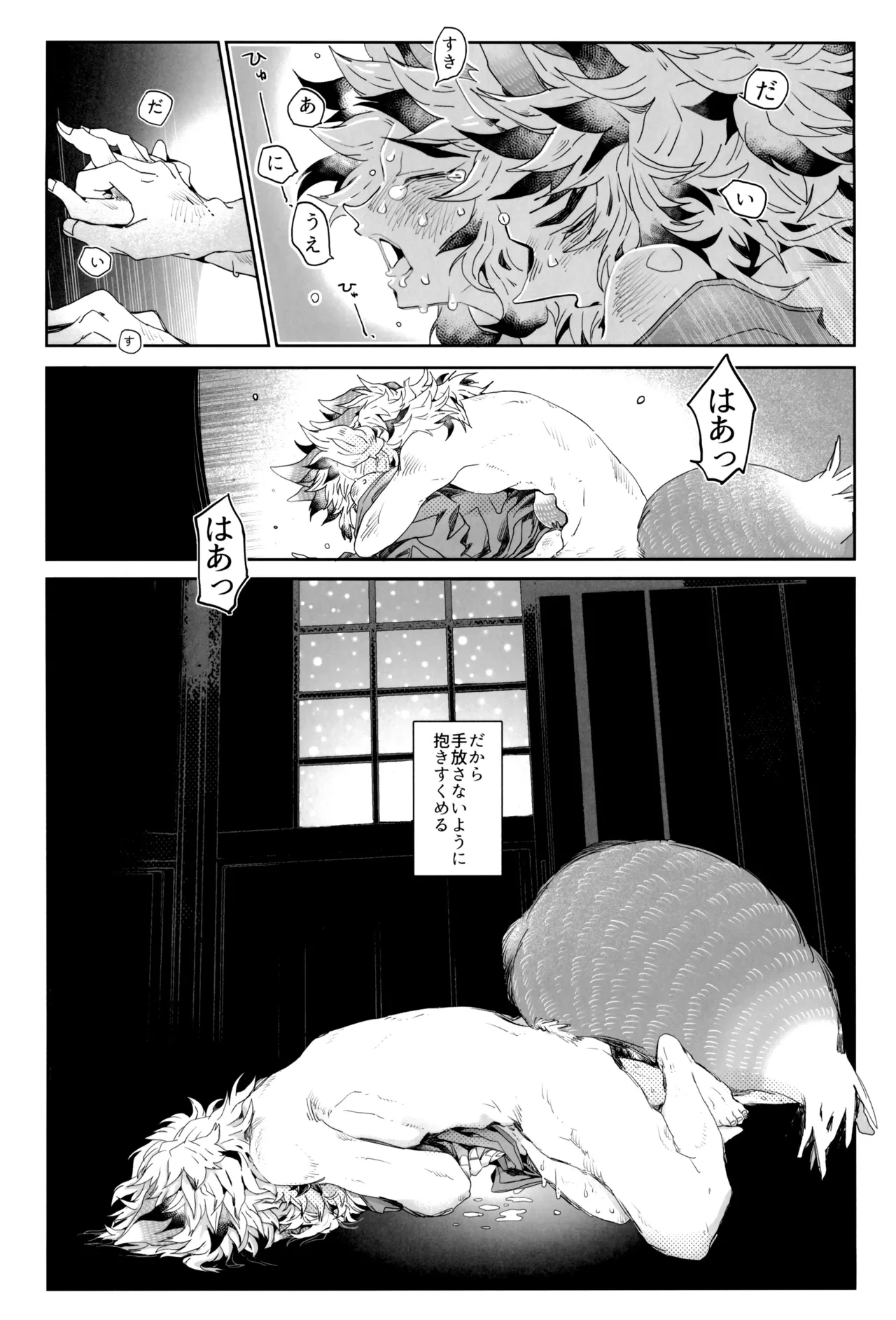 หน้า 42