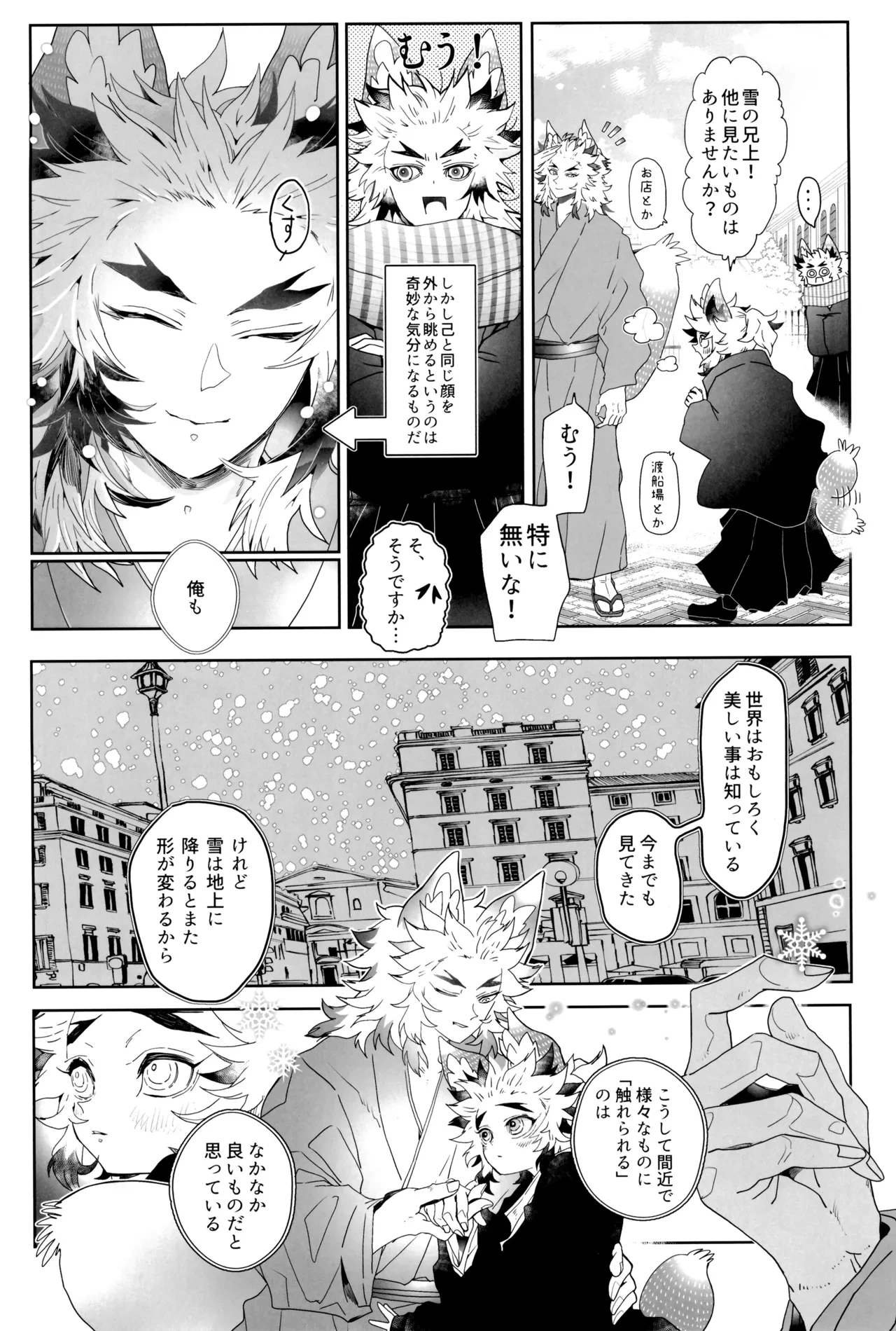 หน้า 52