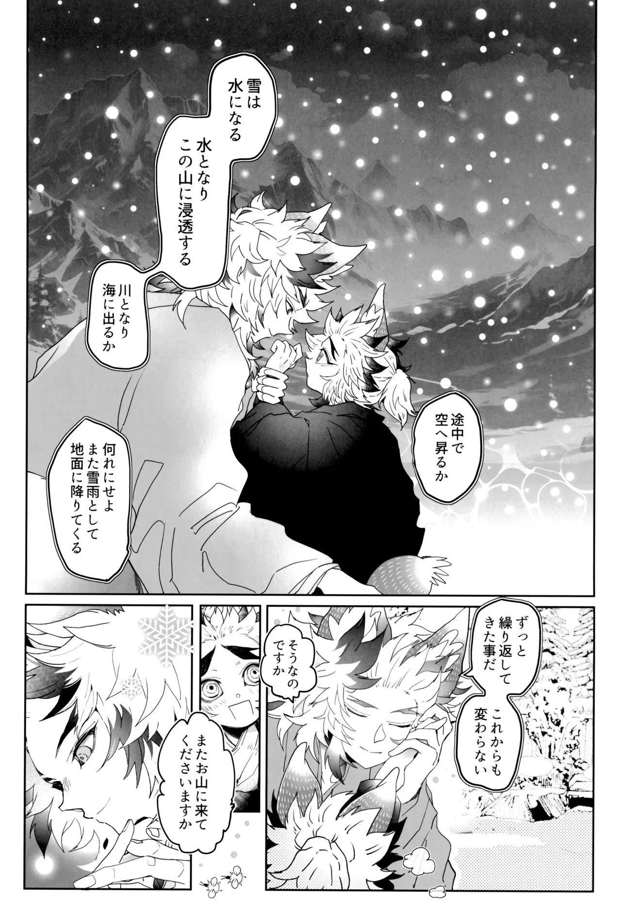 หน้า 55