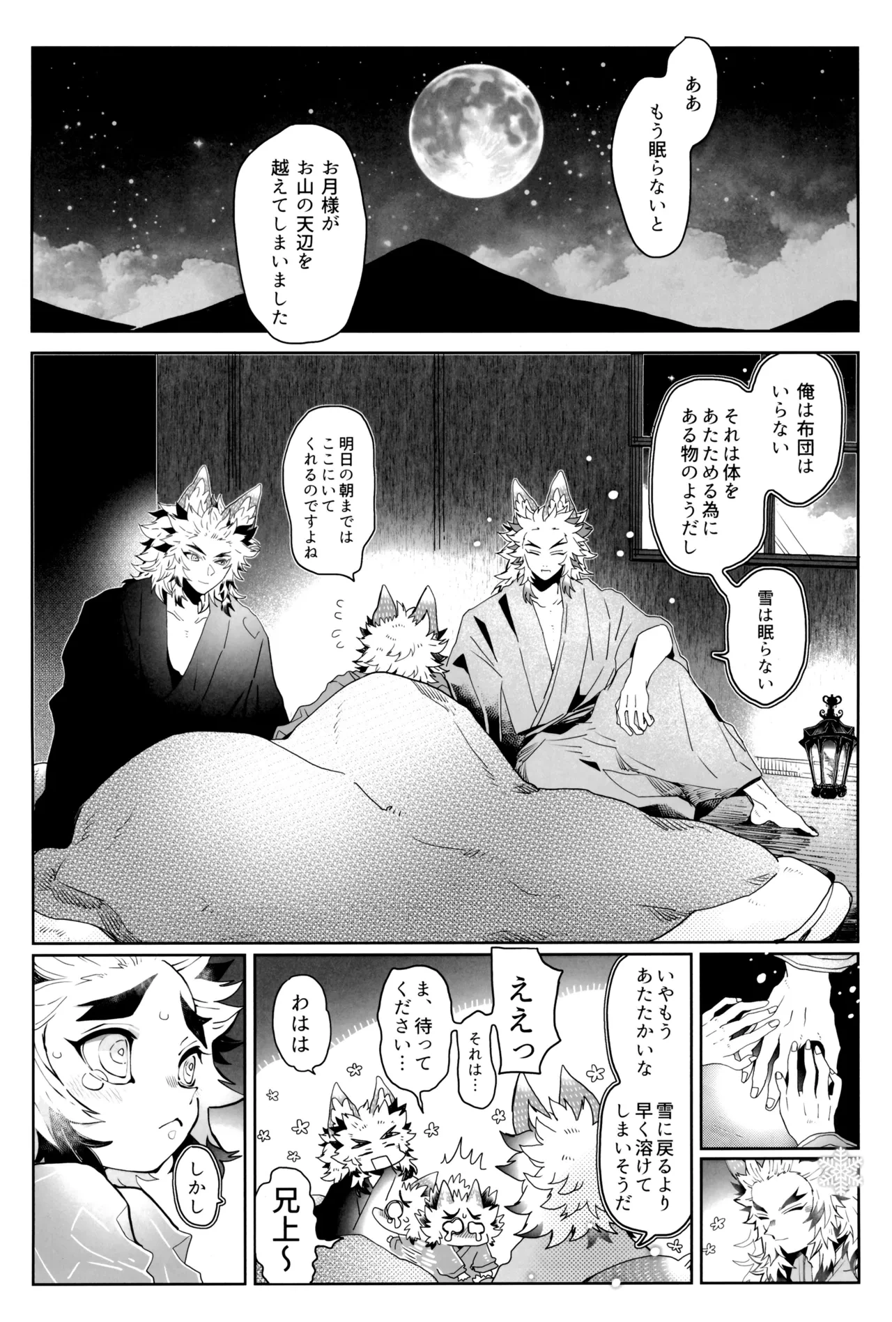 หน้า 60