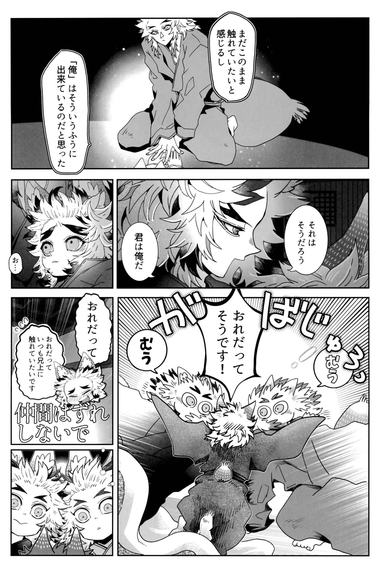 หน้า 61