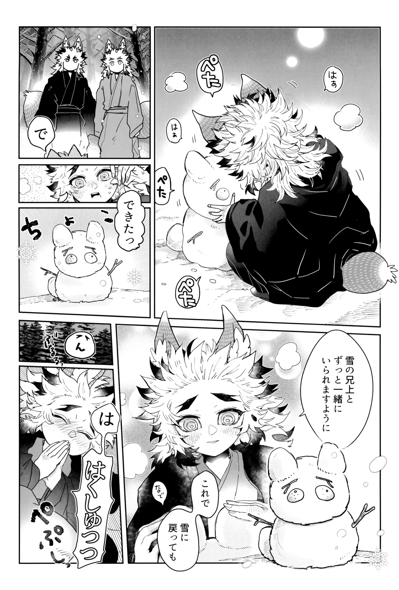หน้า 66