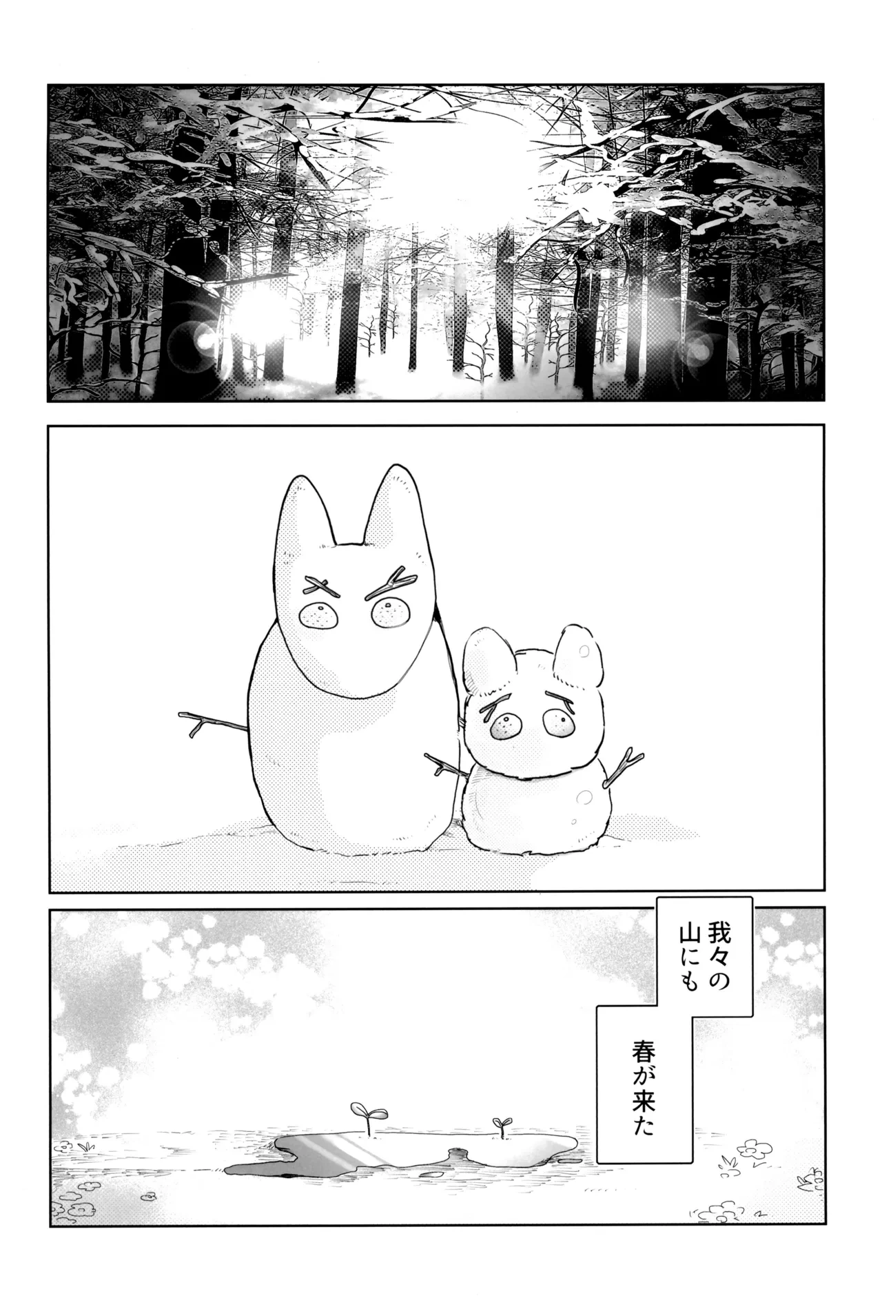 หน้า 70