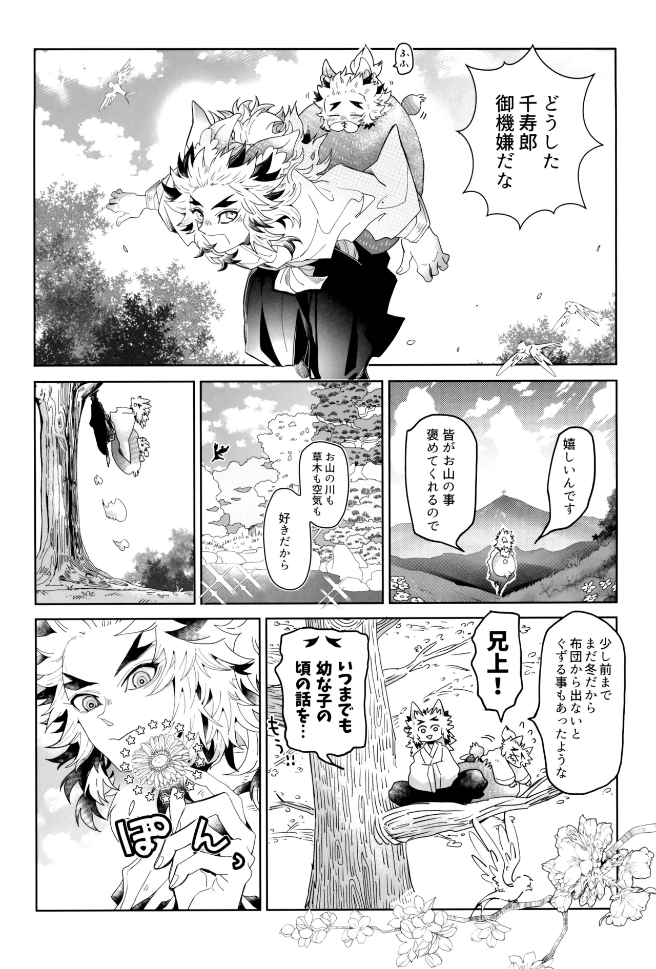 หน้า 72