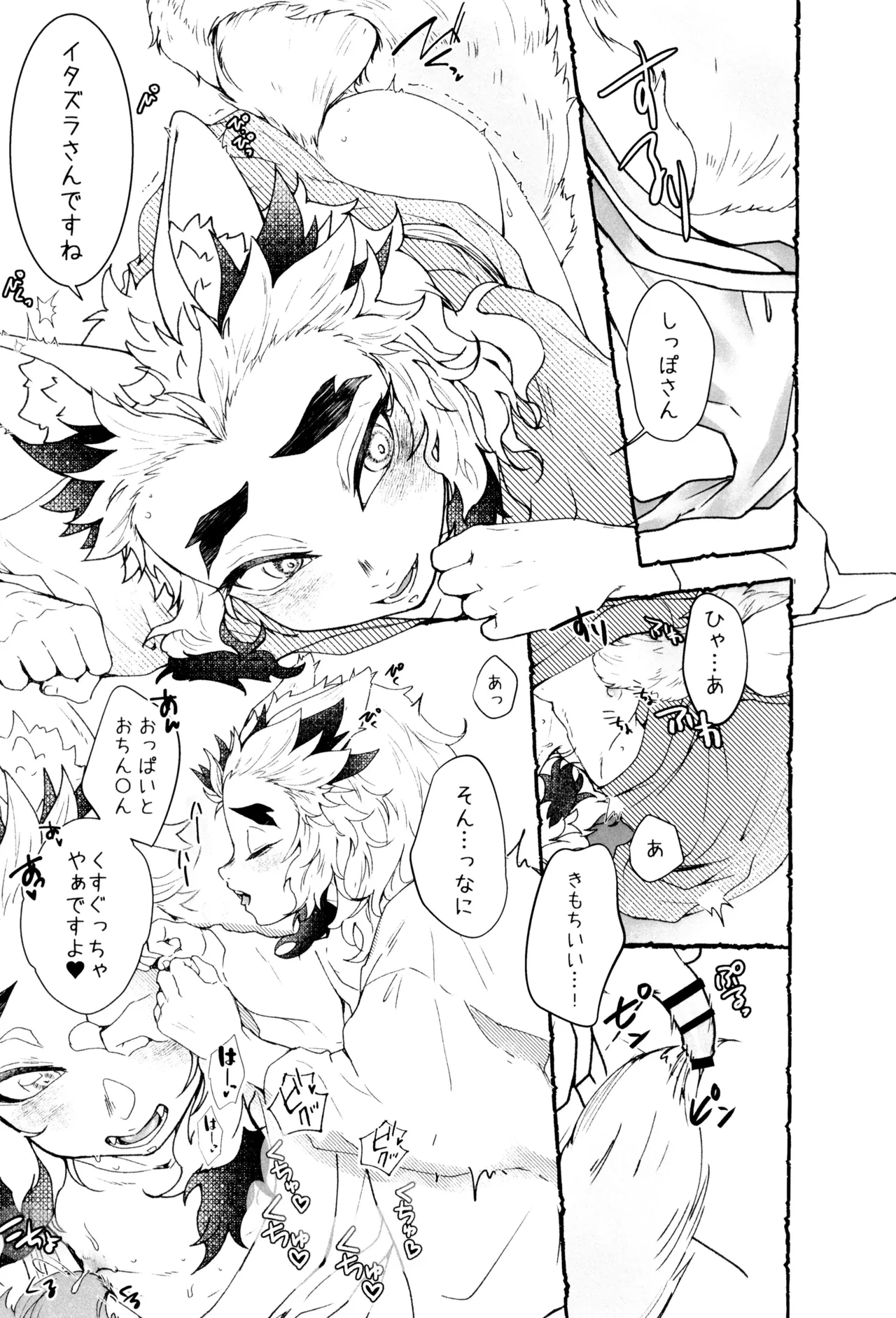 หน้า 15