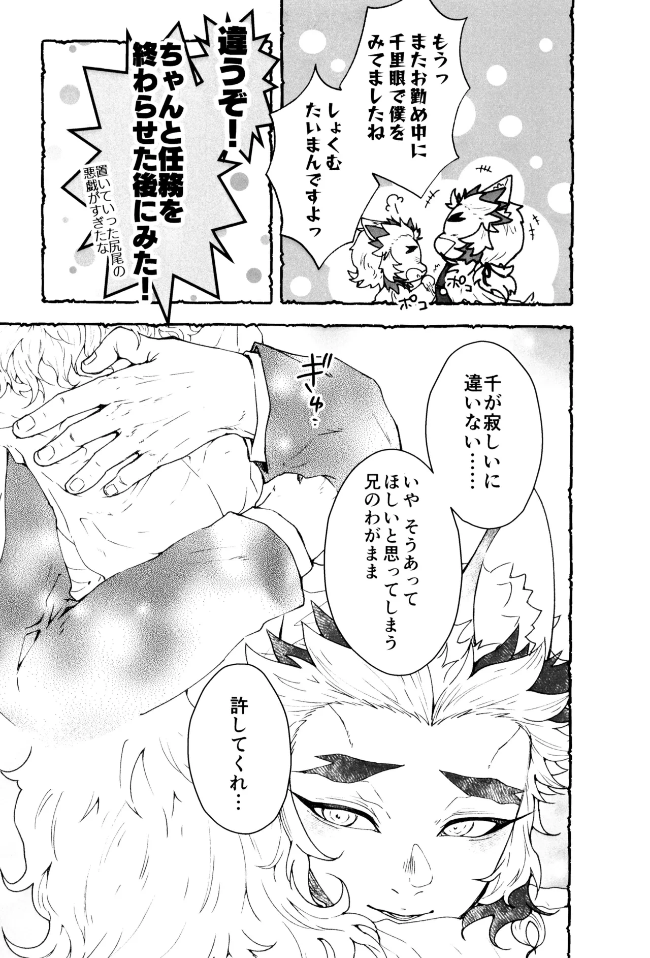 หน้า 19