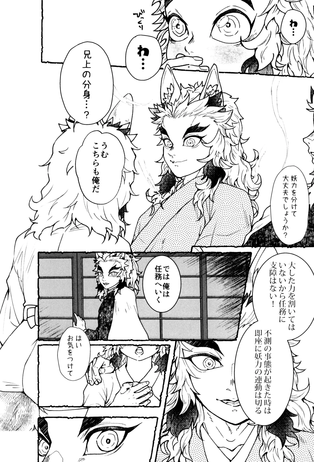 หน้า 24
