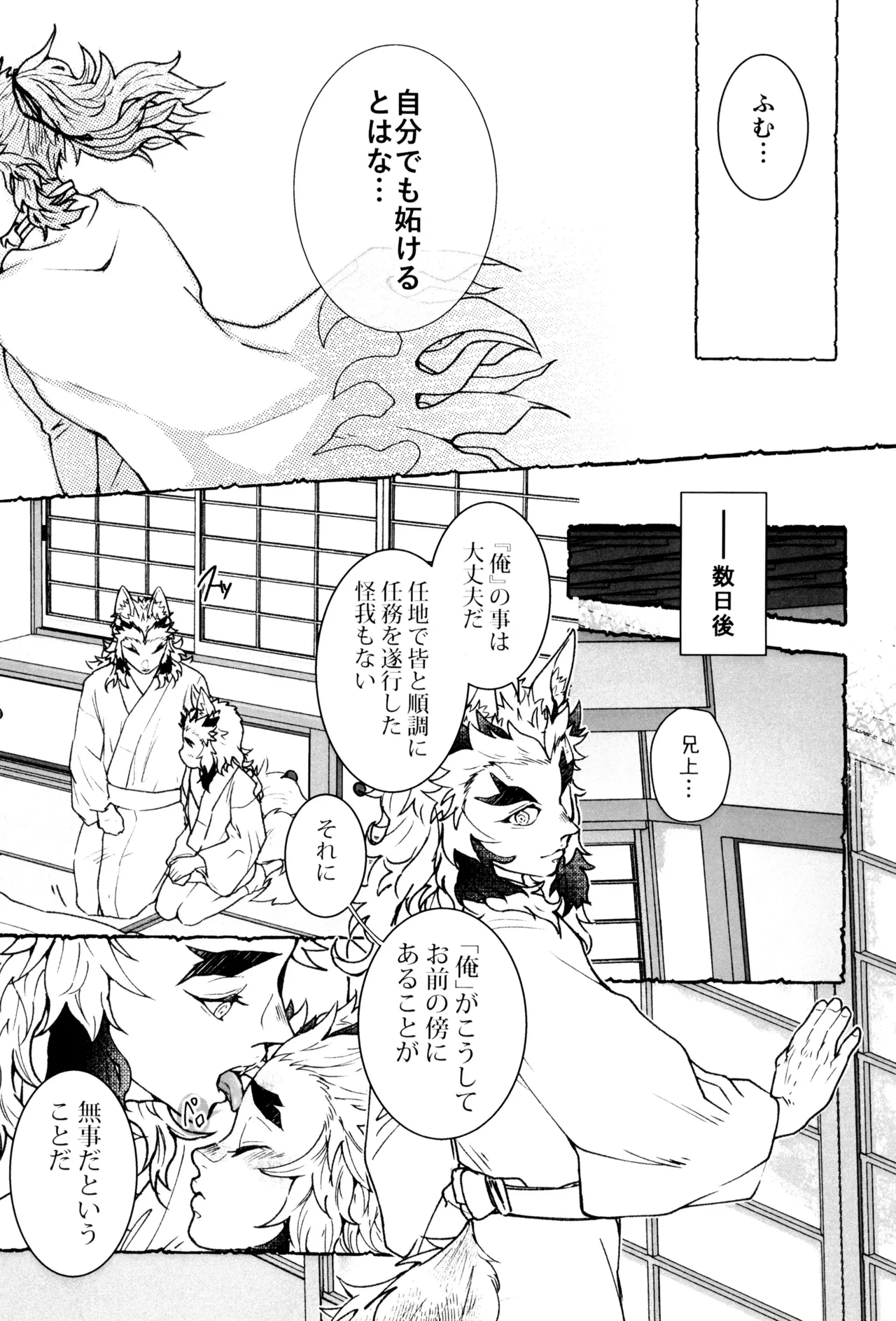 หน้า 25