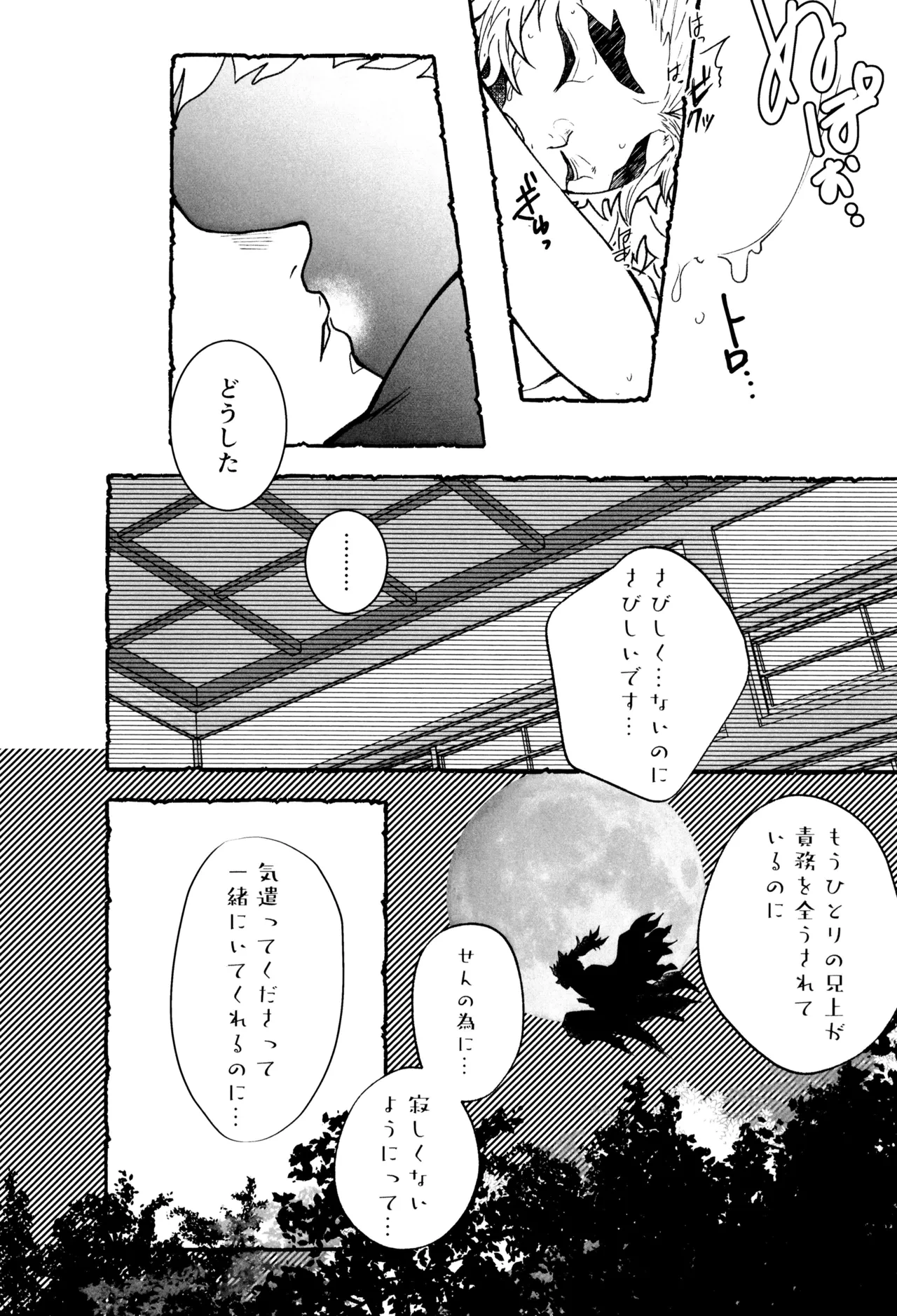 หน้า 30