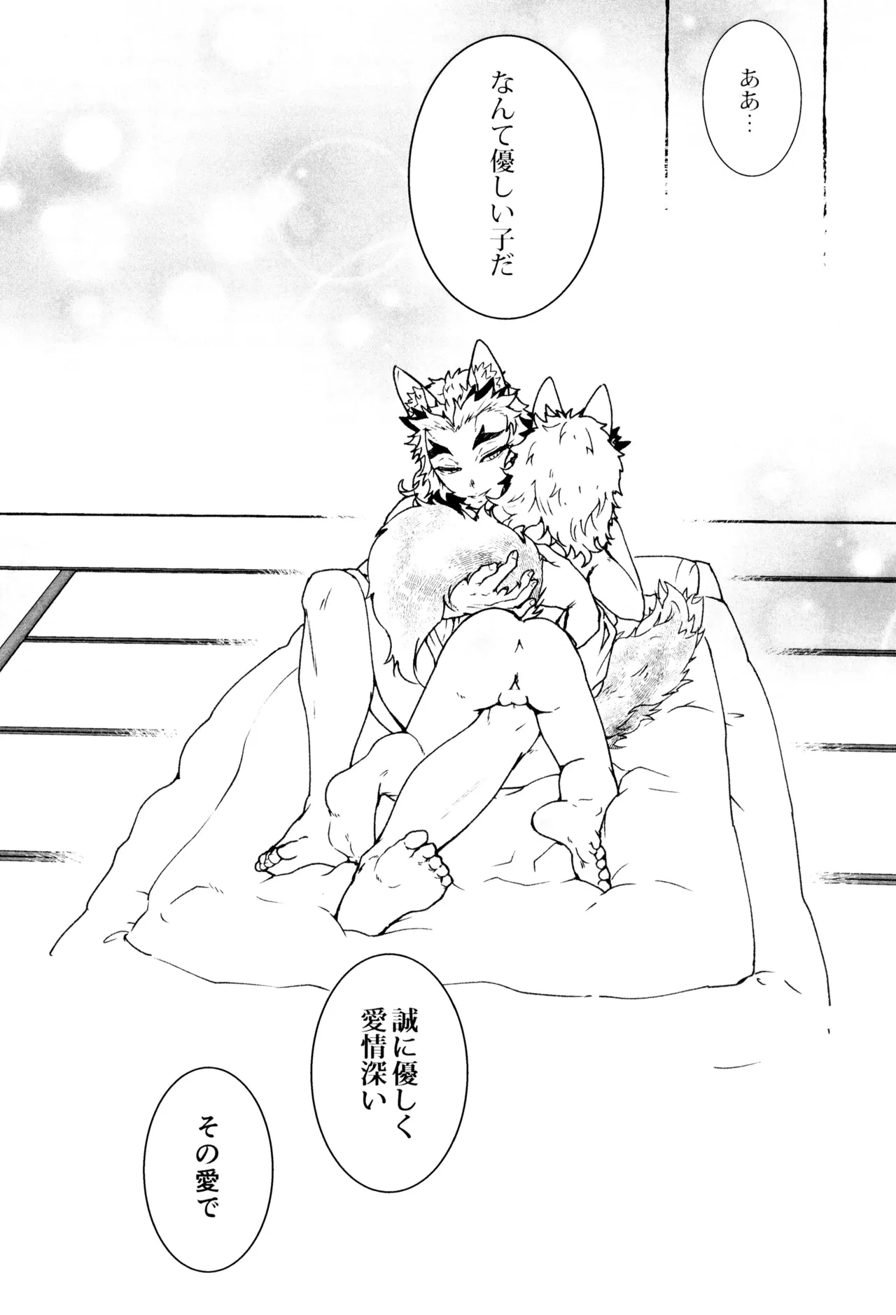 หน้า 32