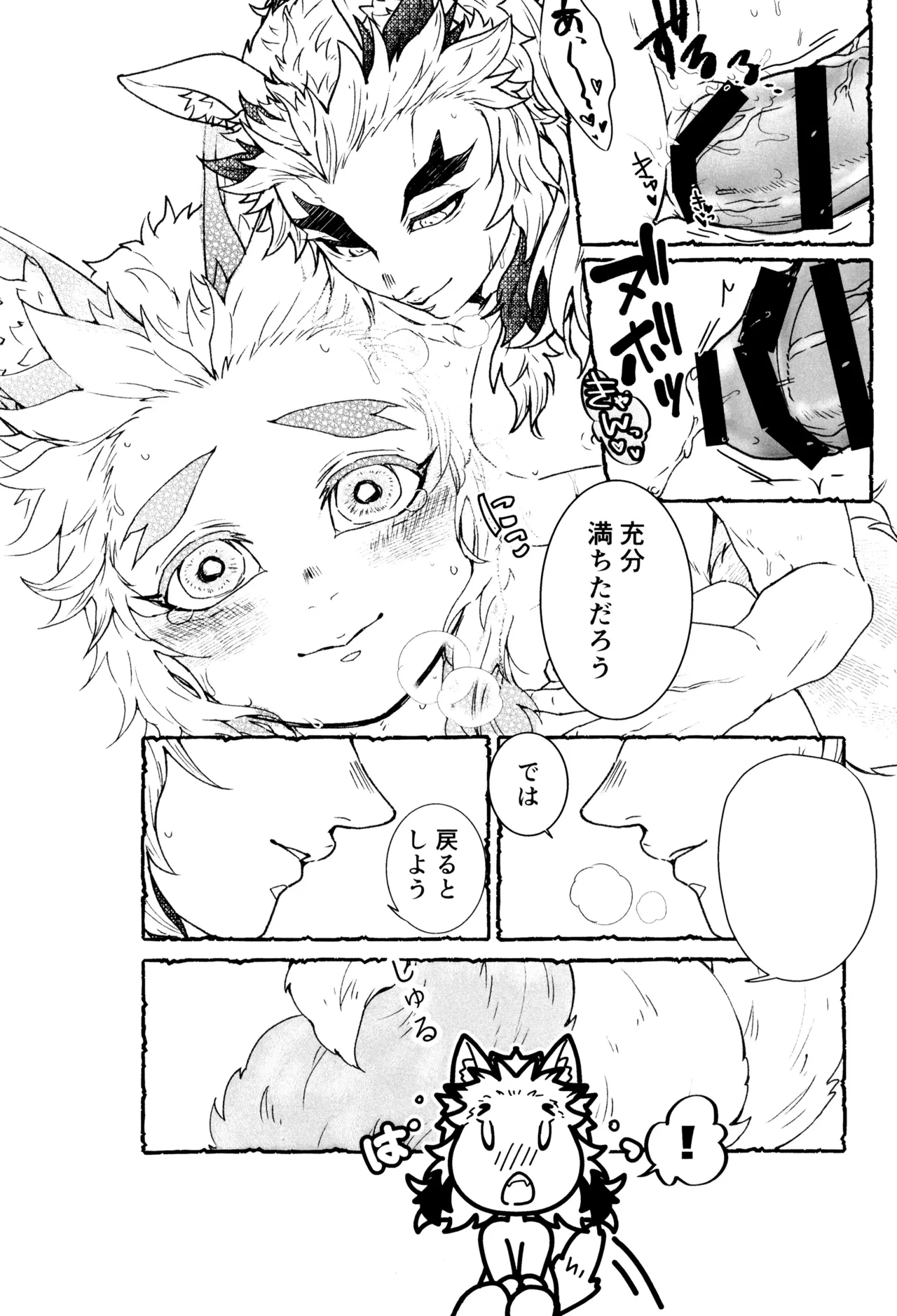 หน้า 38