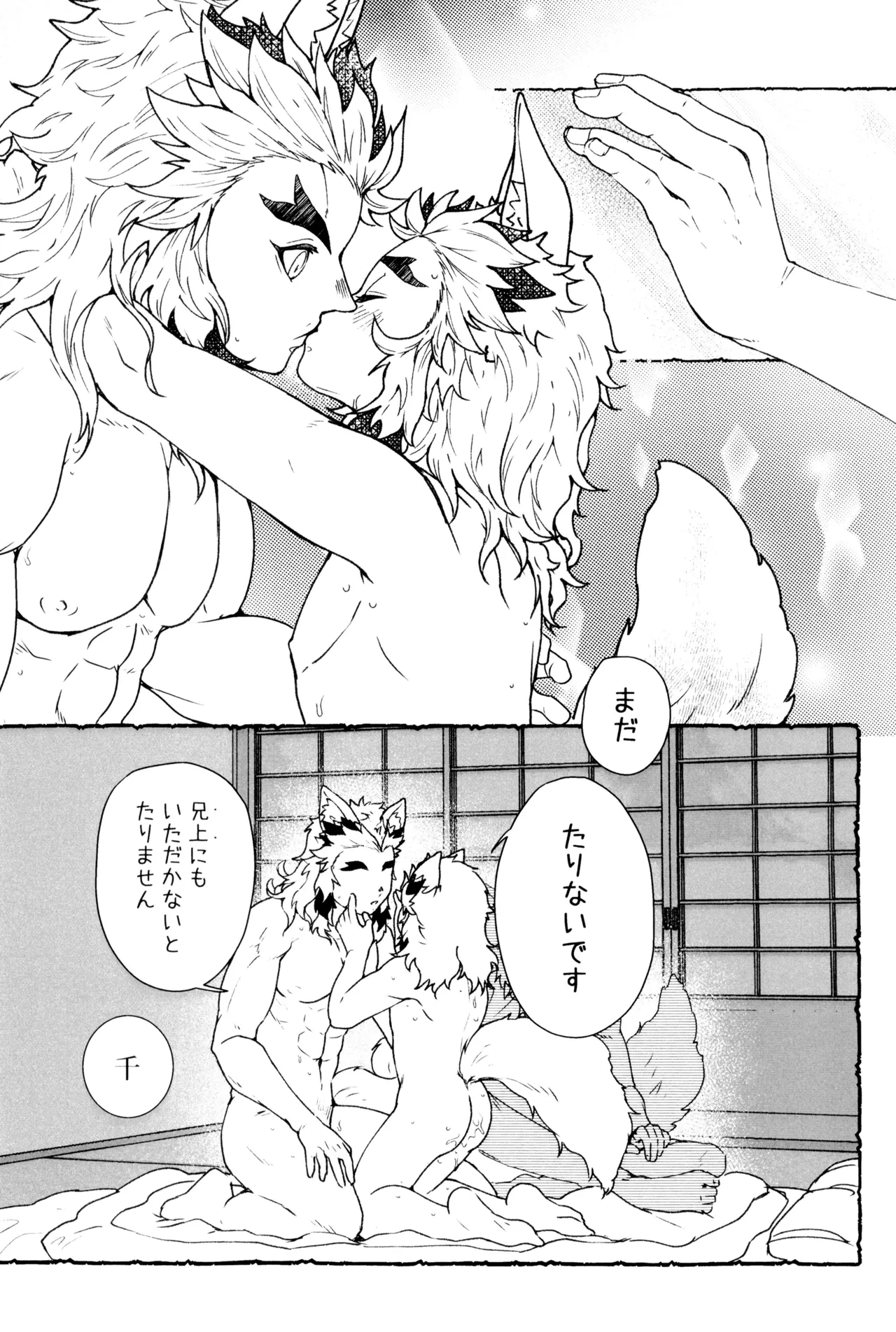 หน้า 39