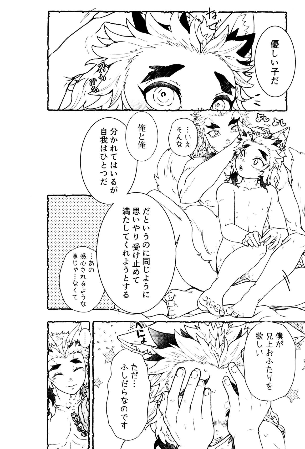 หน้า 40