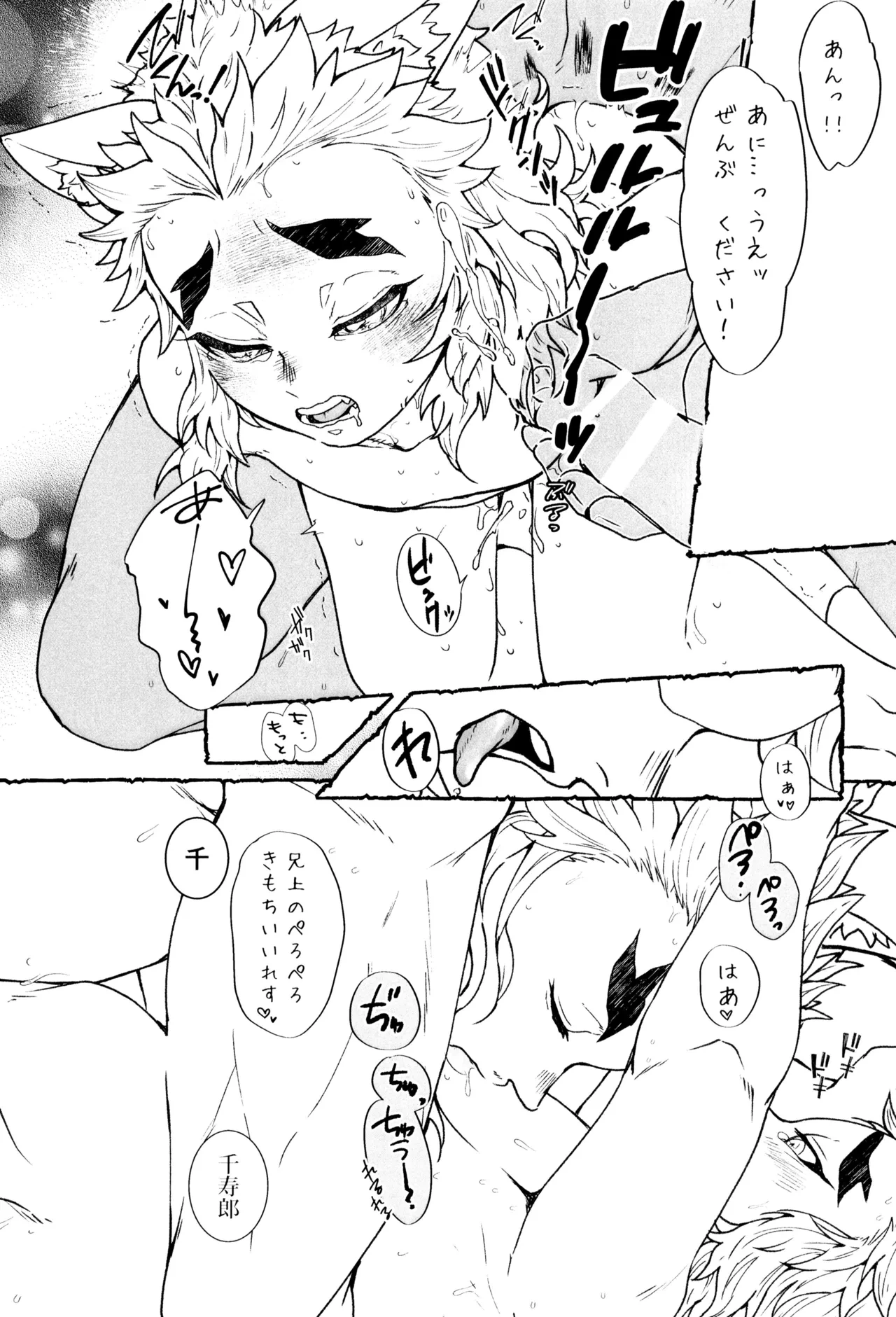 หน้า 42