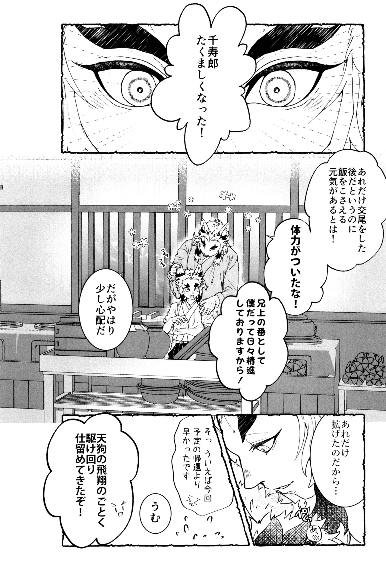 หน้า 44