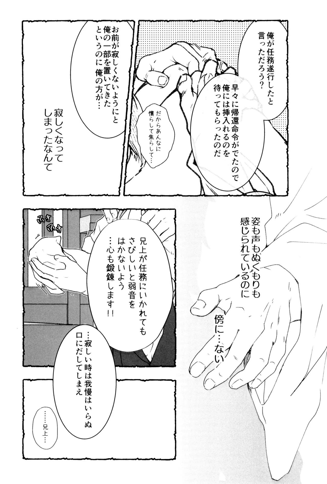 หน้า 45