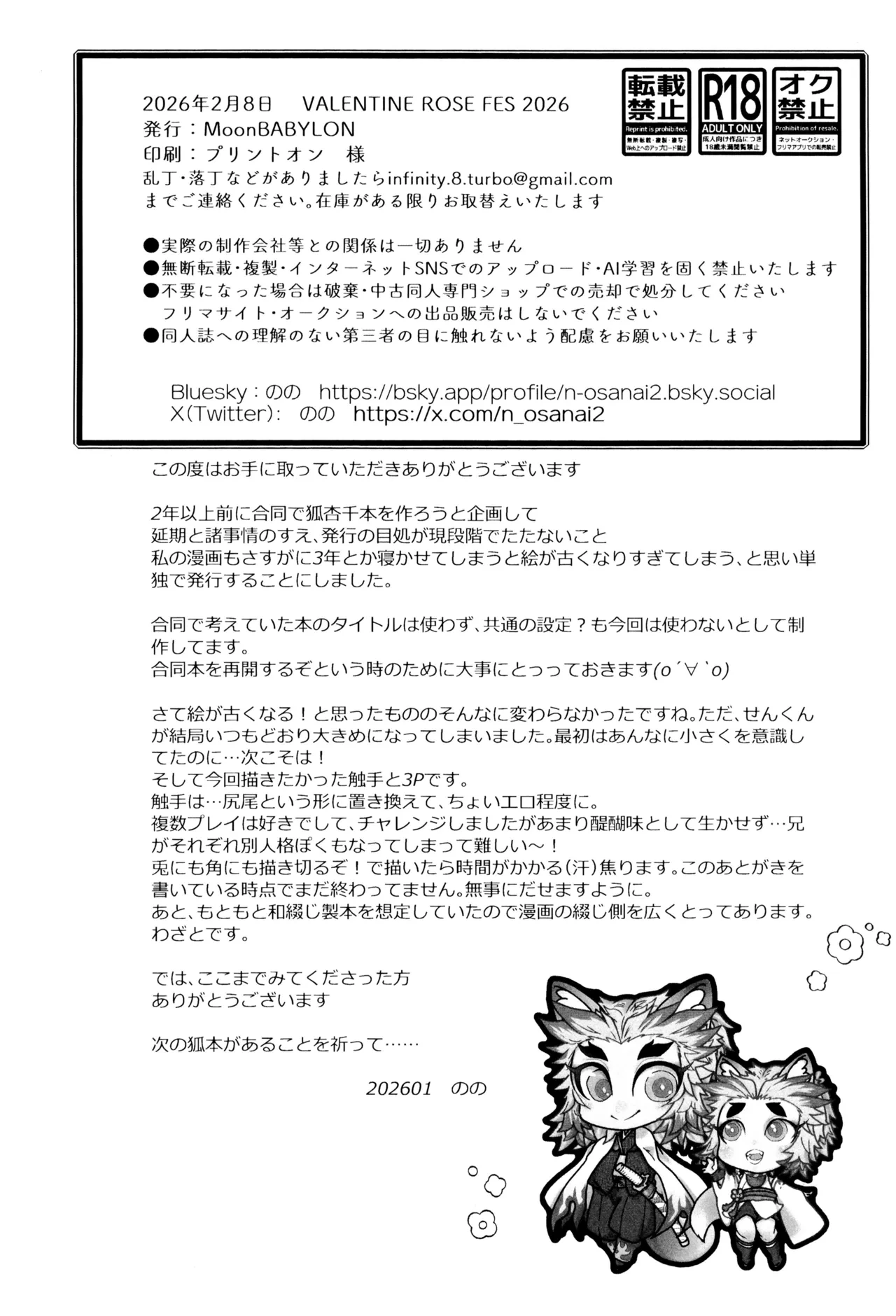 หน้า 48