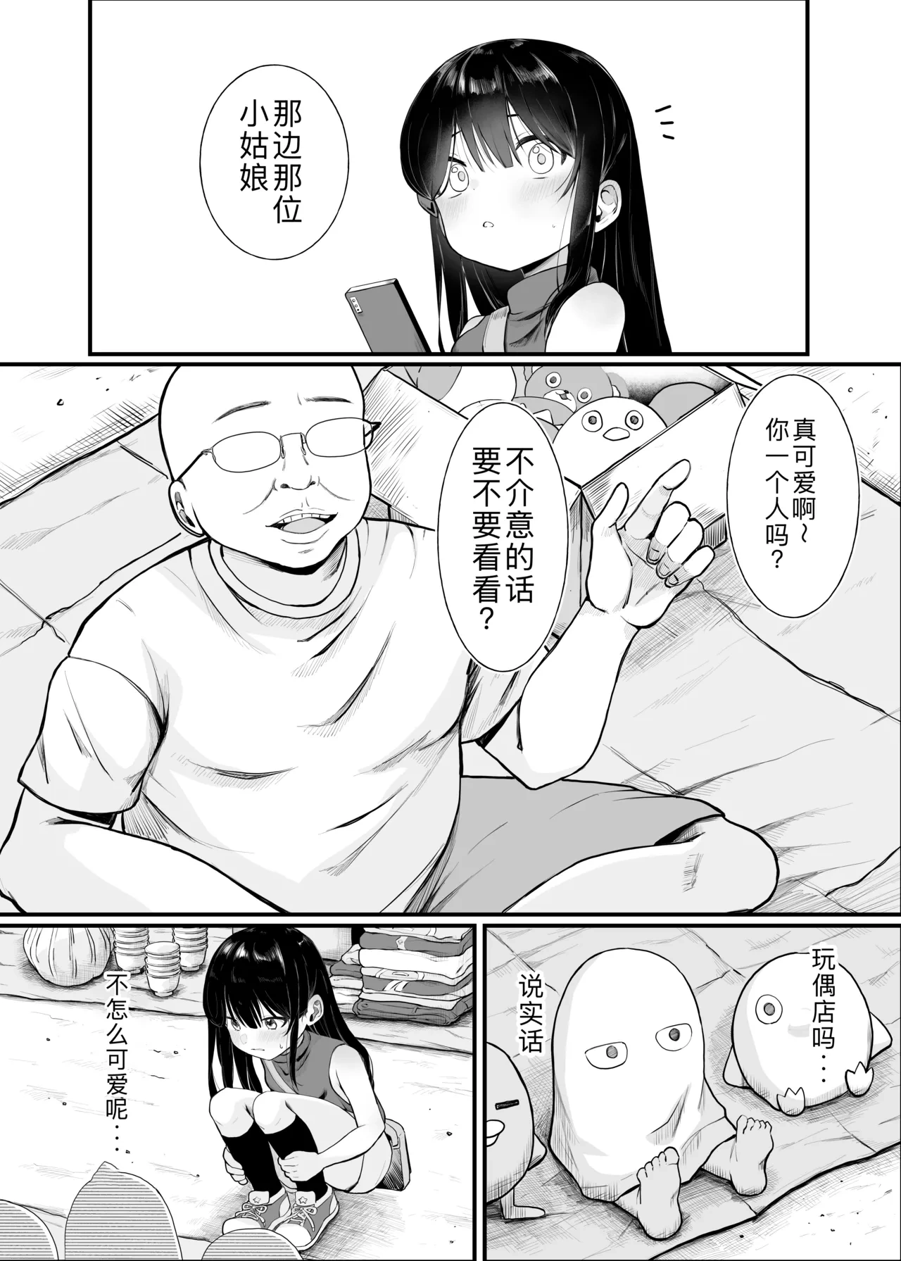หน้า 4