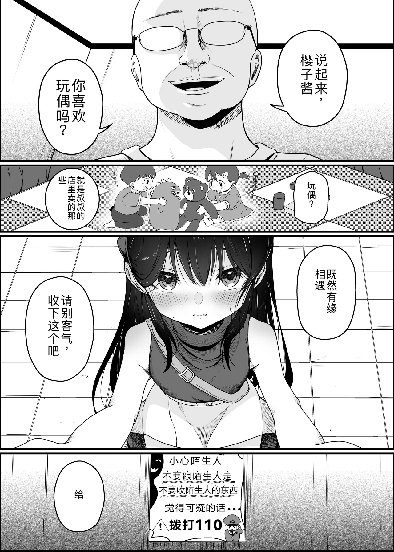 หน้า 7