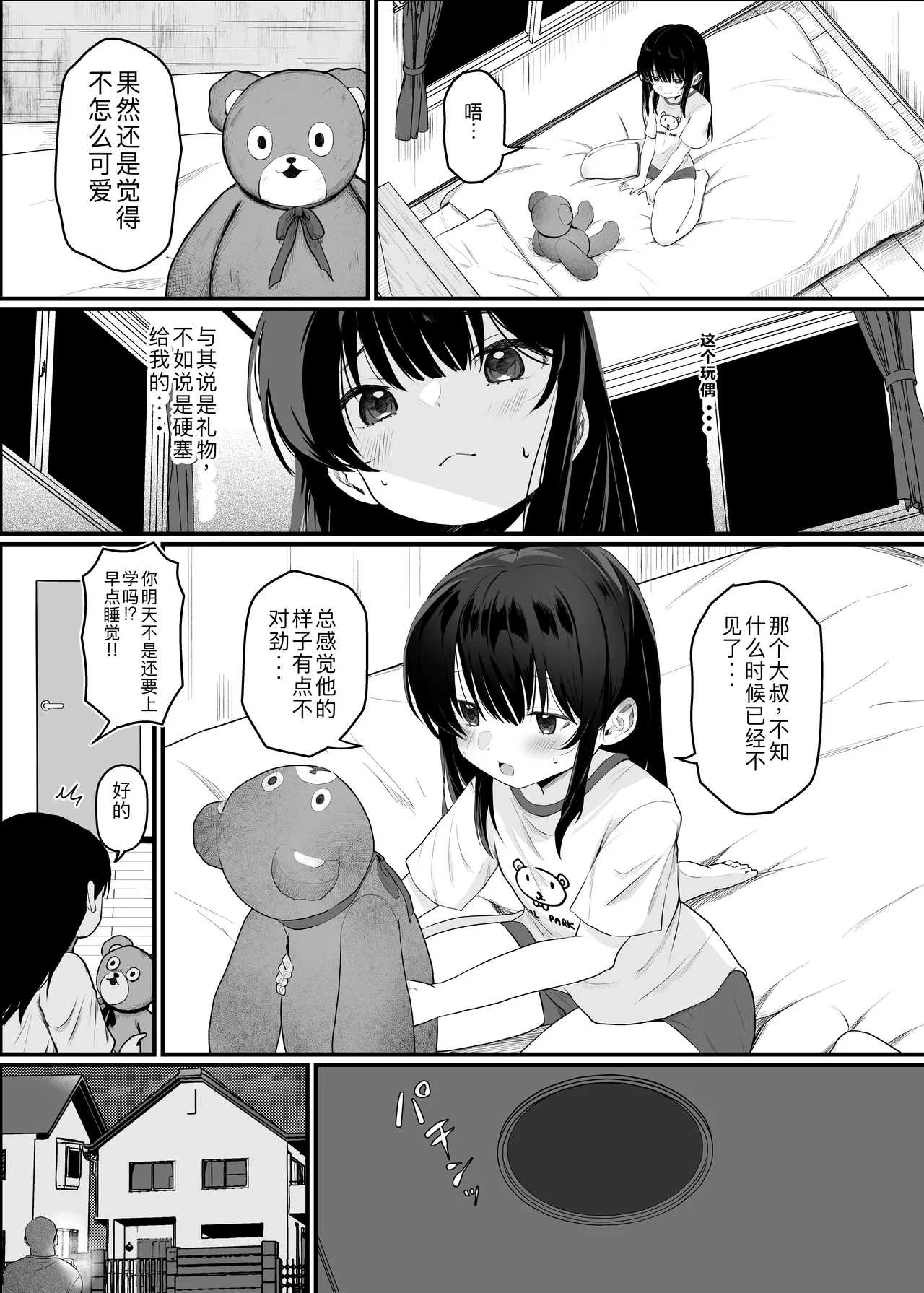 หน้า 11