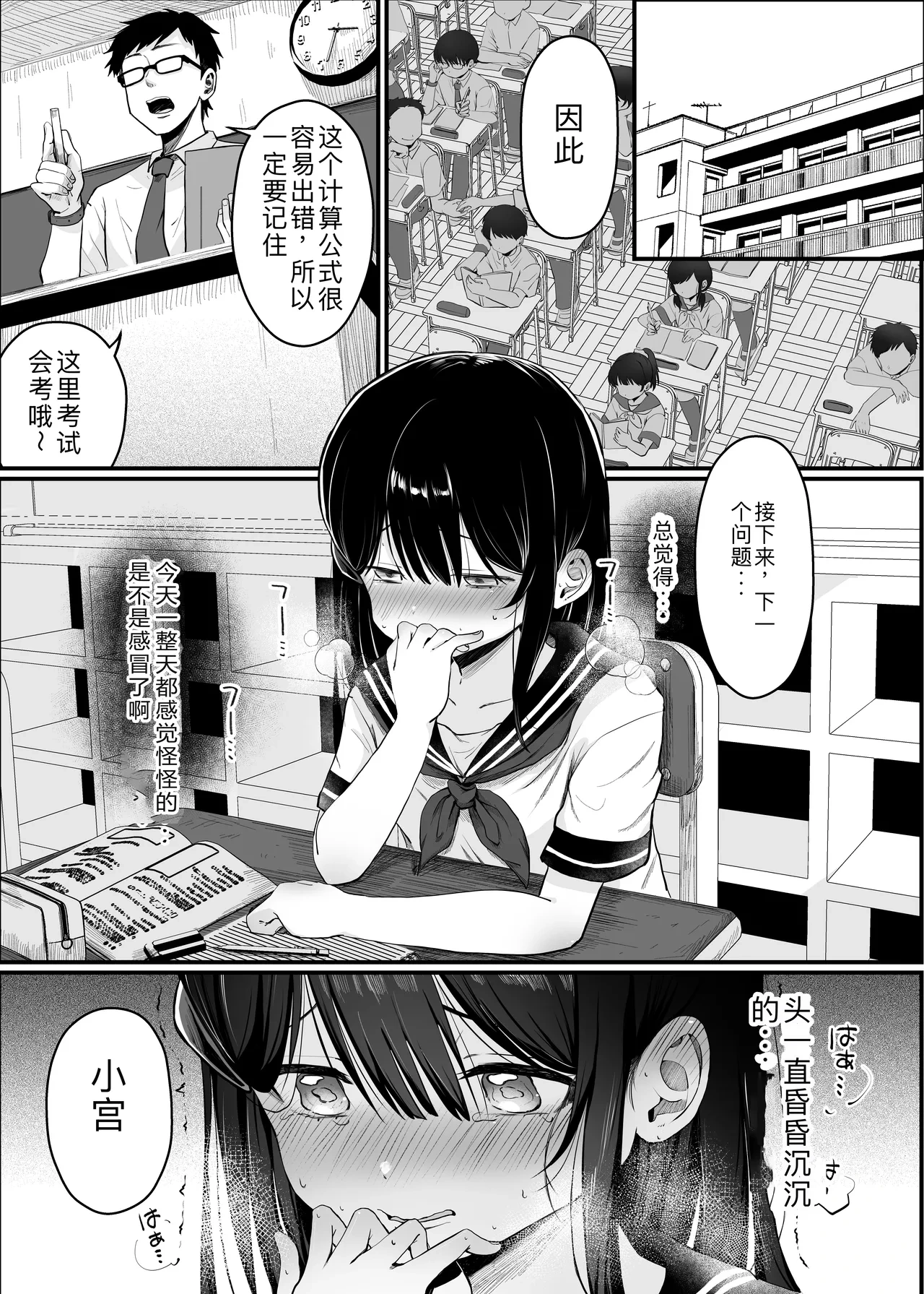 หน้า 13