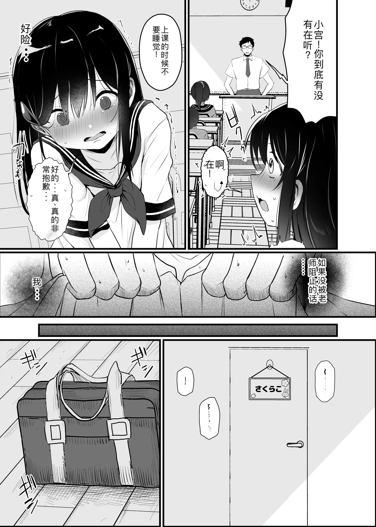 หน้า 15