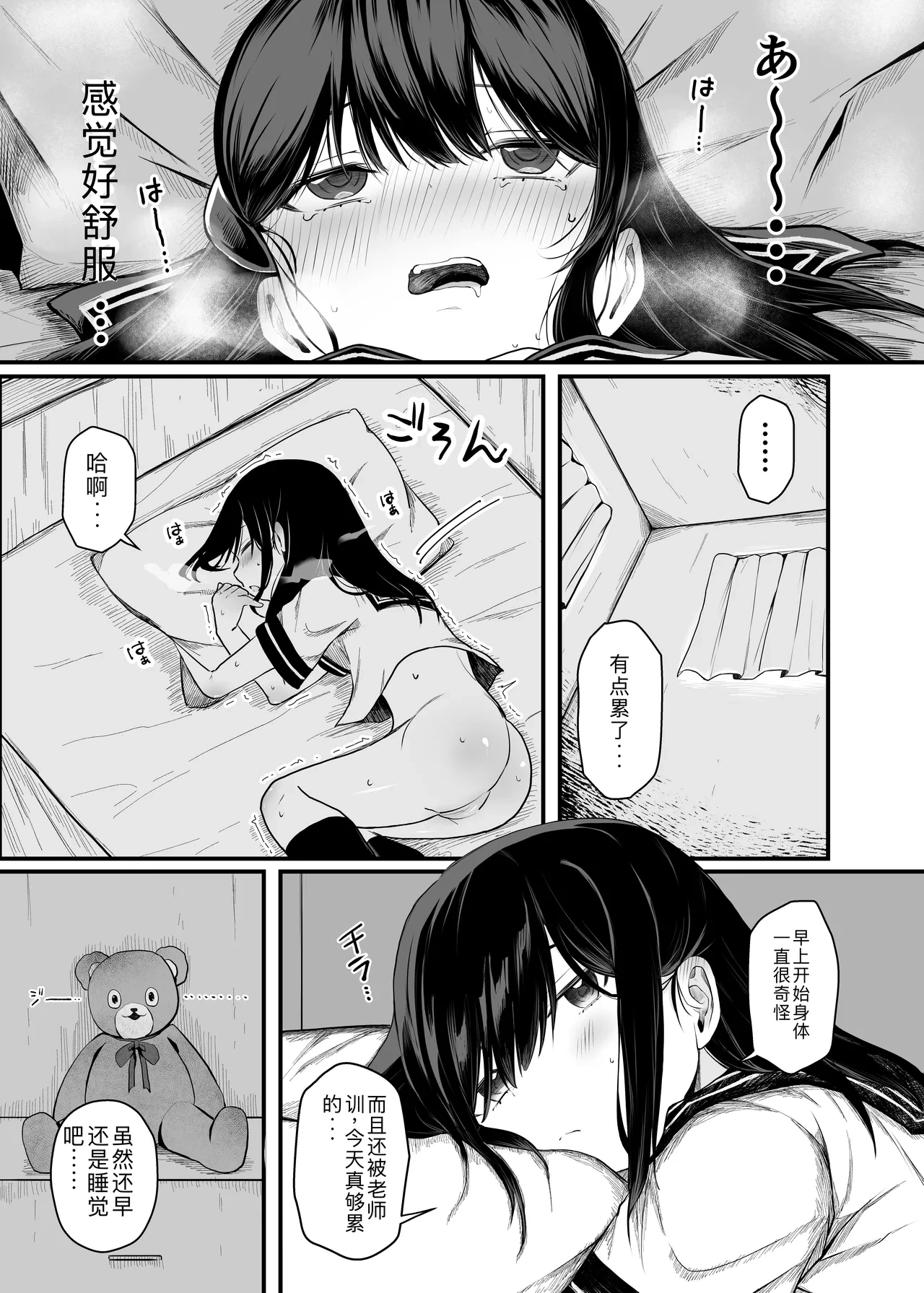 หน้า 19