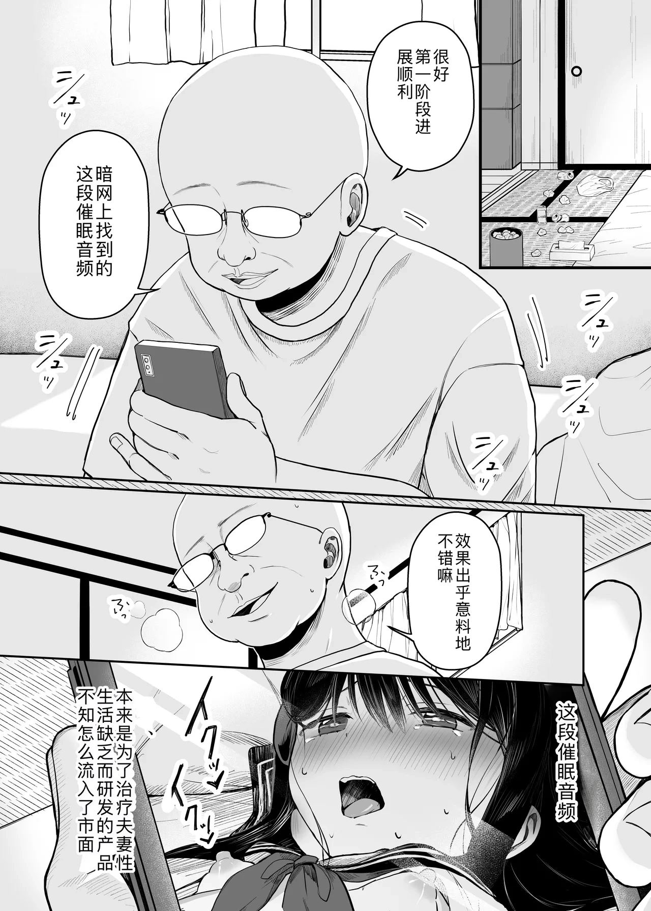 หน้า 20