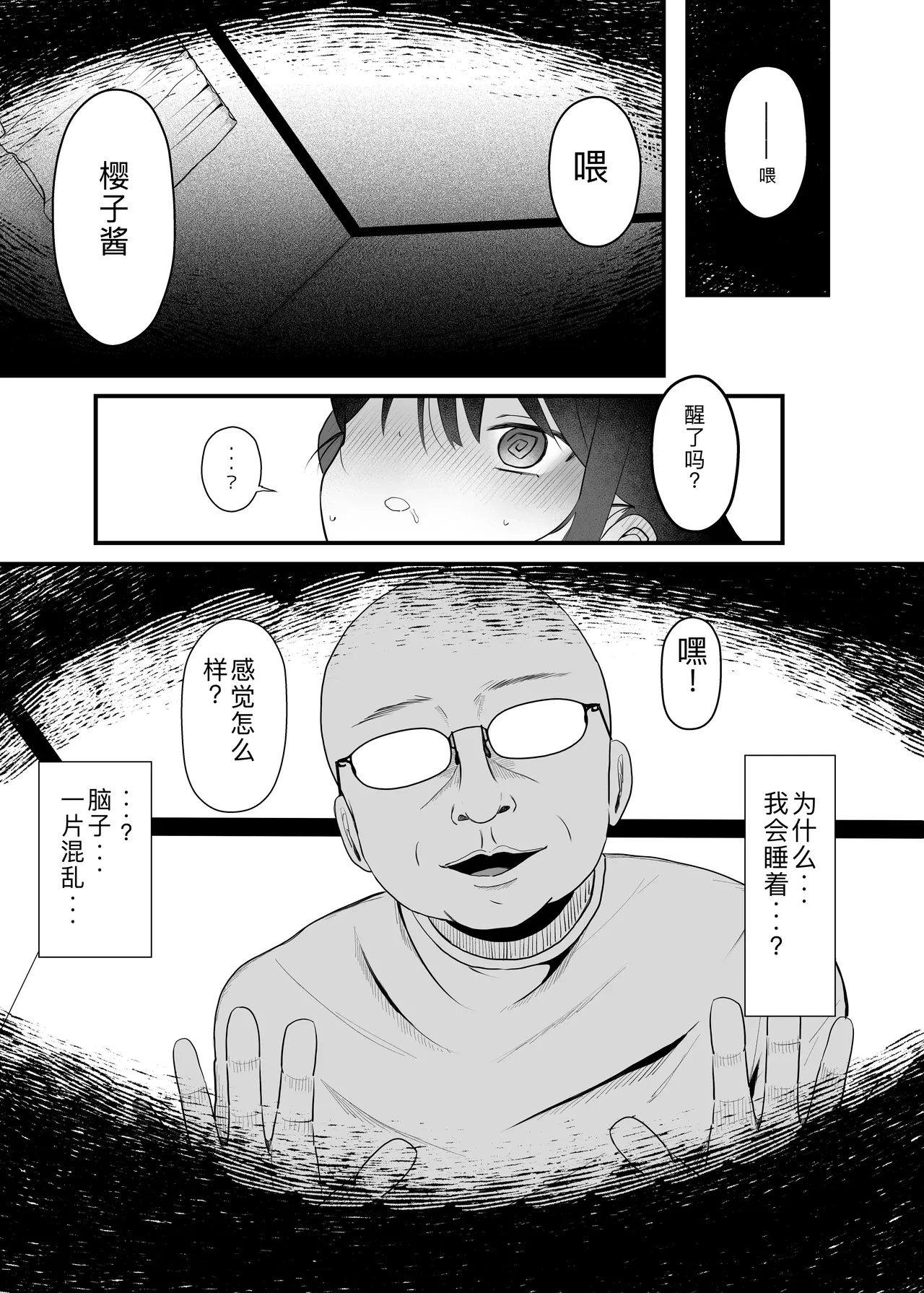 หน้า 39