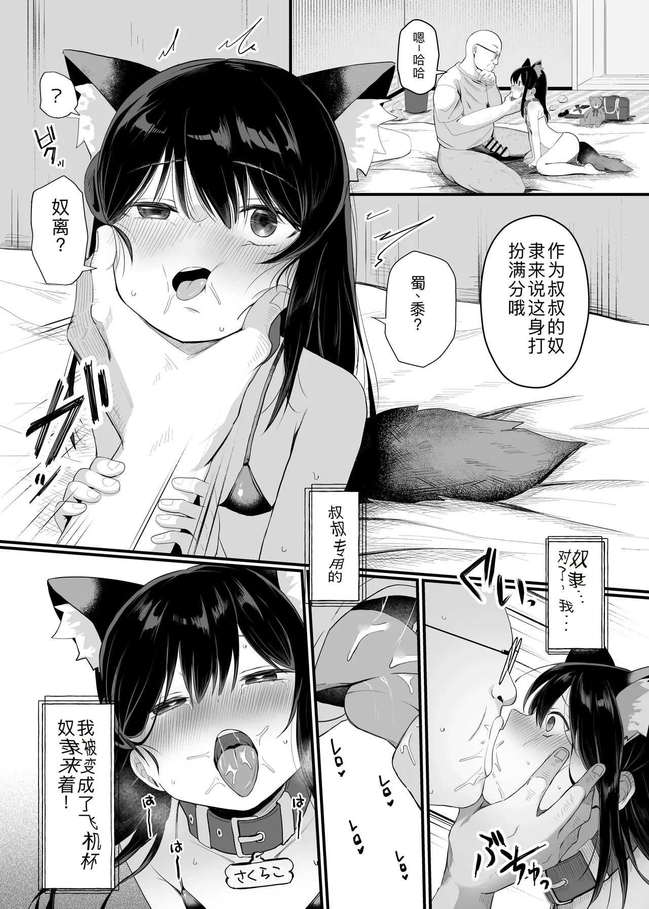 หน้า 41