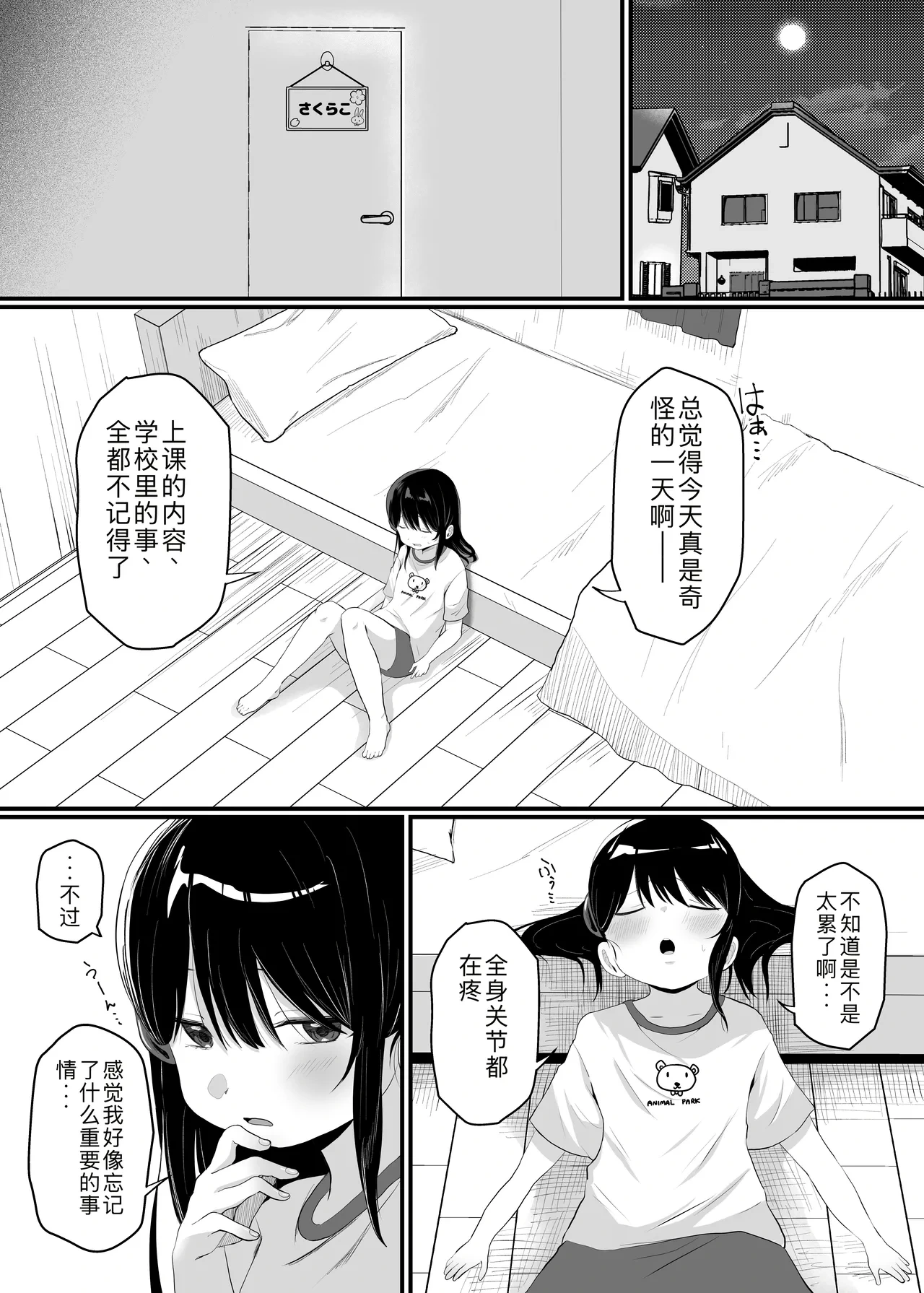 หน้า 60