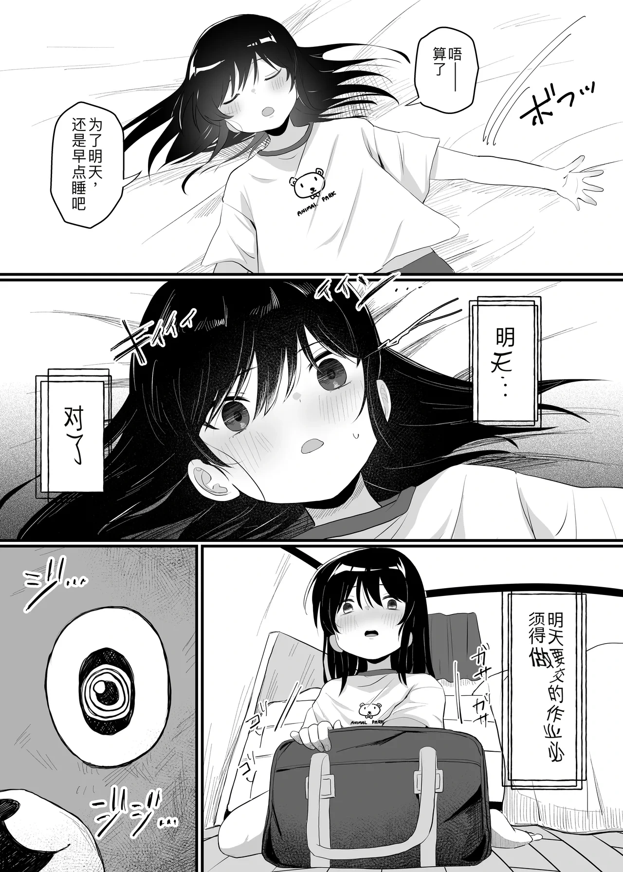 หน้า 61